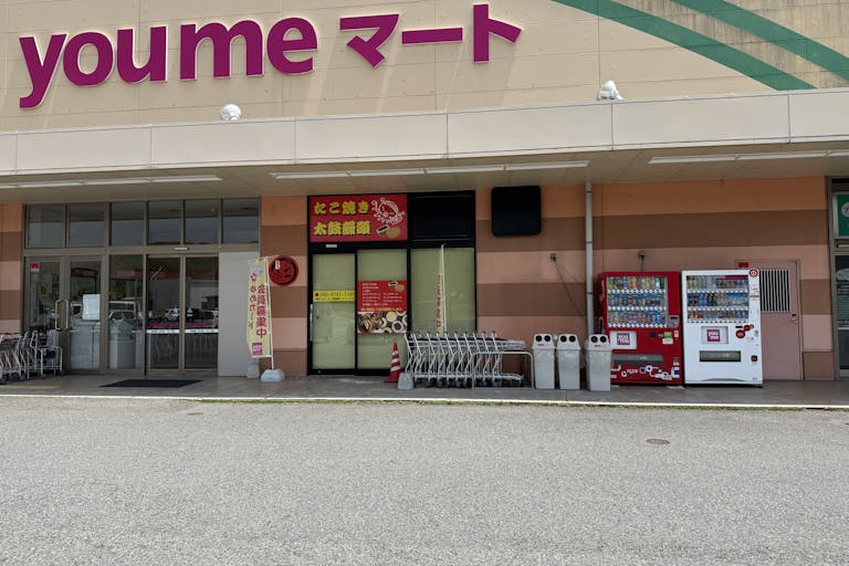 【ゆめマート 豊田】屋外(屋根なし) キッチンカーや販促プロモーションにおすすめな催事イベントスペースの画像3