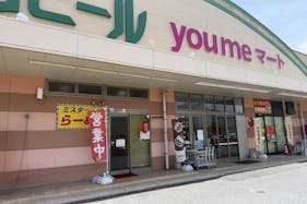 【ゆめマート 豊田】屋外(屋根なし) キッチンカーや販促プロモーションにおすすめな催事イベントスペース