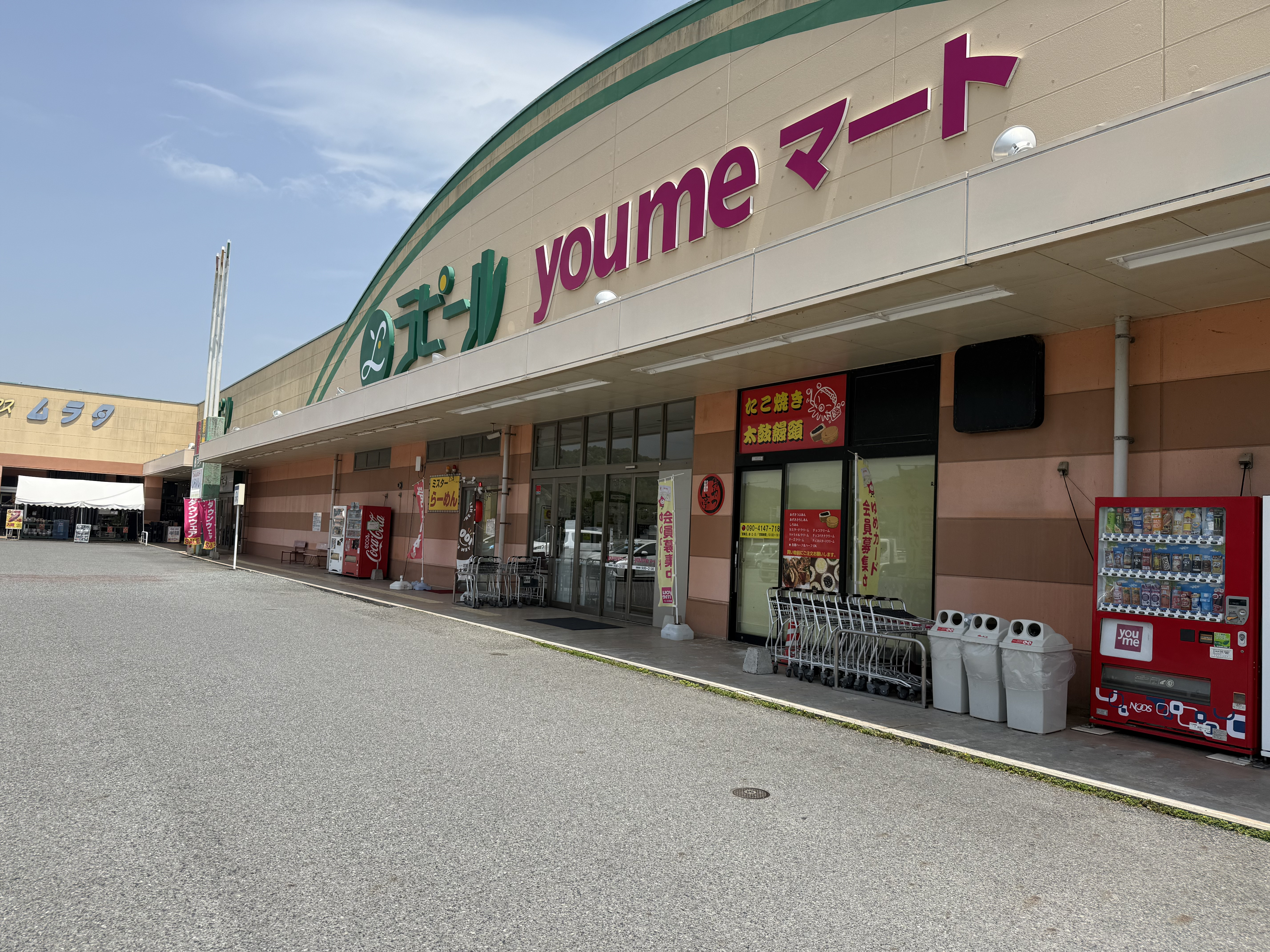 【ゆめマート 豊田】屋外（屋根なし）　キッチンカーや販促プロモーションにおすすめな催事イベントスペース