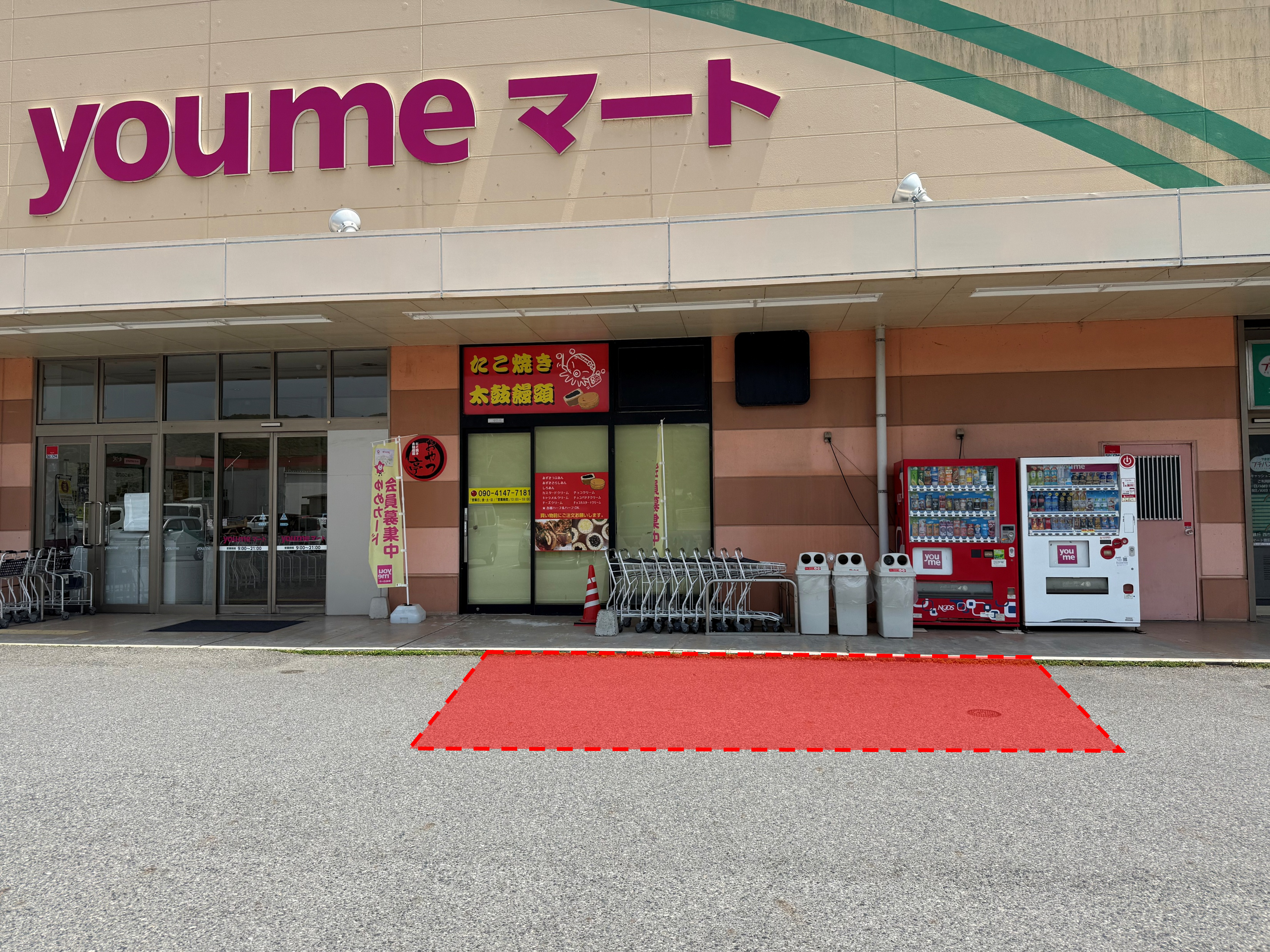 【ゆめマート 豊田】屋外（屋根なし）　キッチンカーや販促プロモーションにおすすめな催事イベントスペース