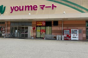 【ゆめマート 豊田】屋外(屋根なし) キッチンカーや販促プロモーションにおすすめな催事イベントスペース