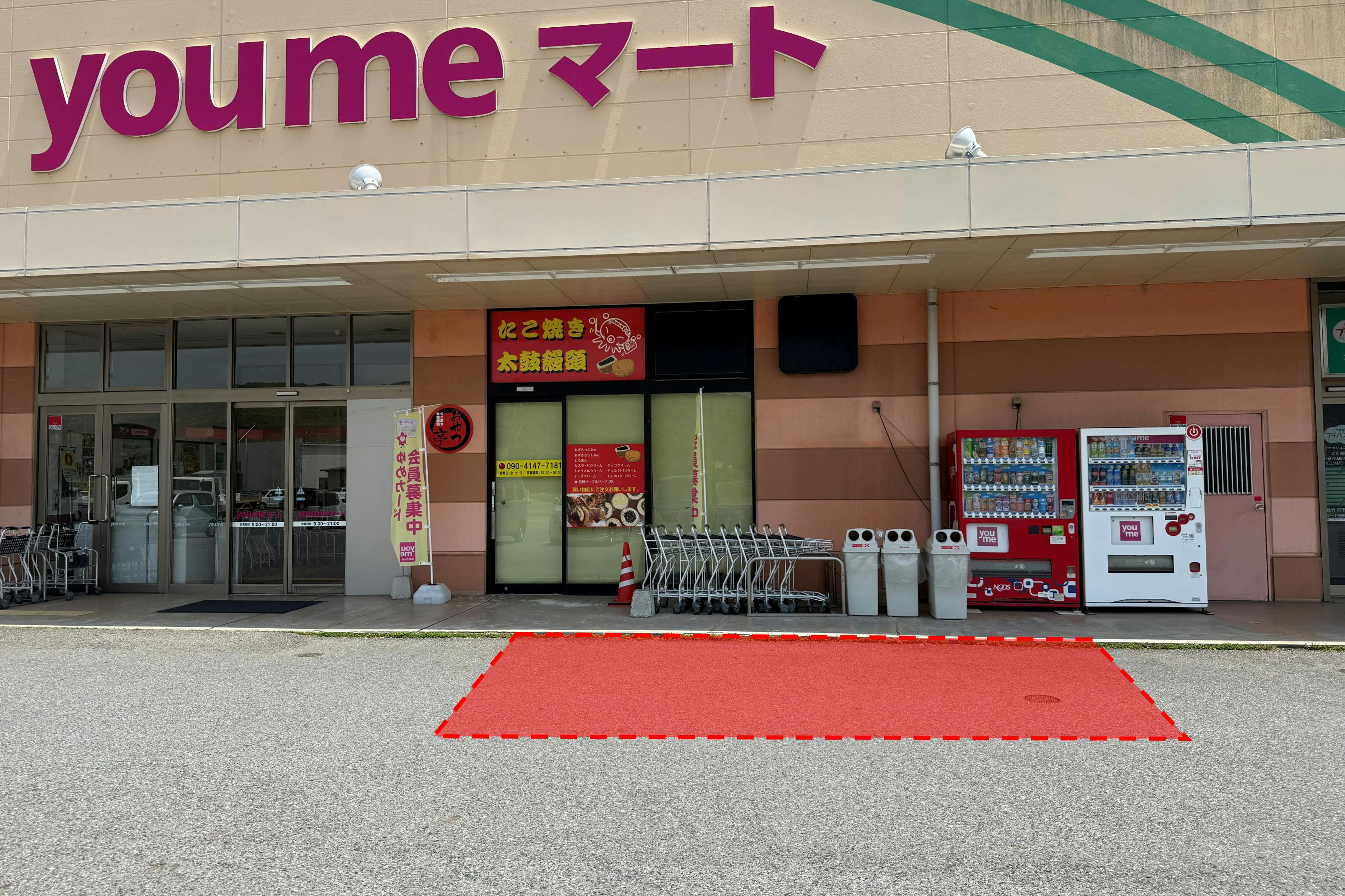 【ゆめマート 豊田】屋外(屋根なし) キッチンカーや販促プロモーションにおすすめな催事イベントスペース