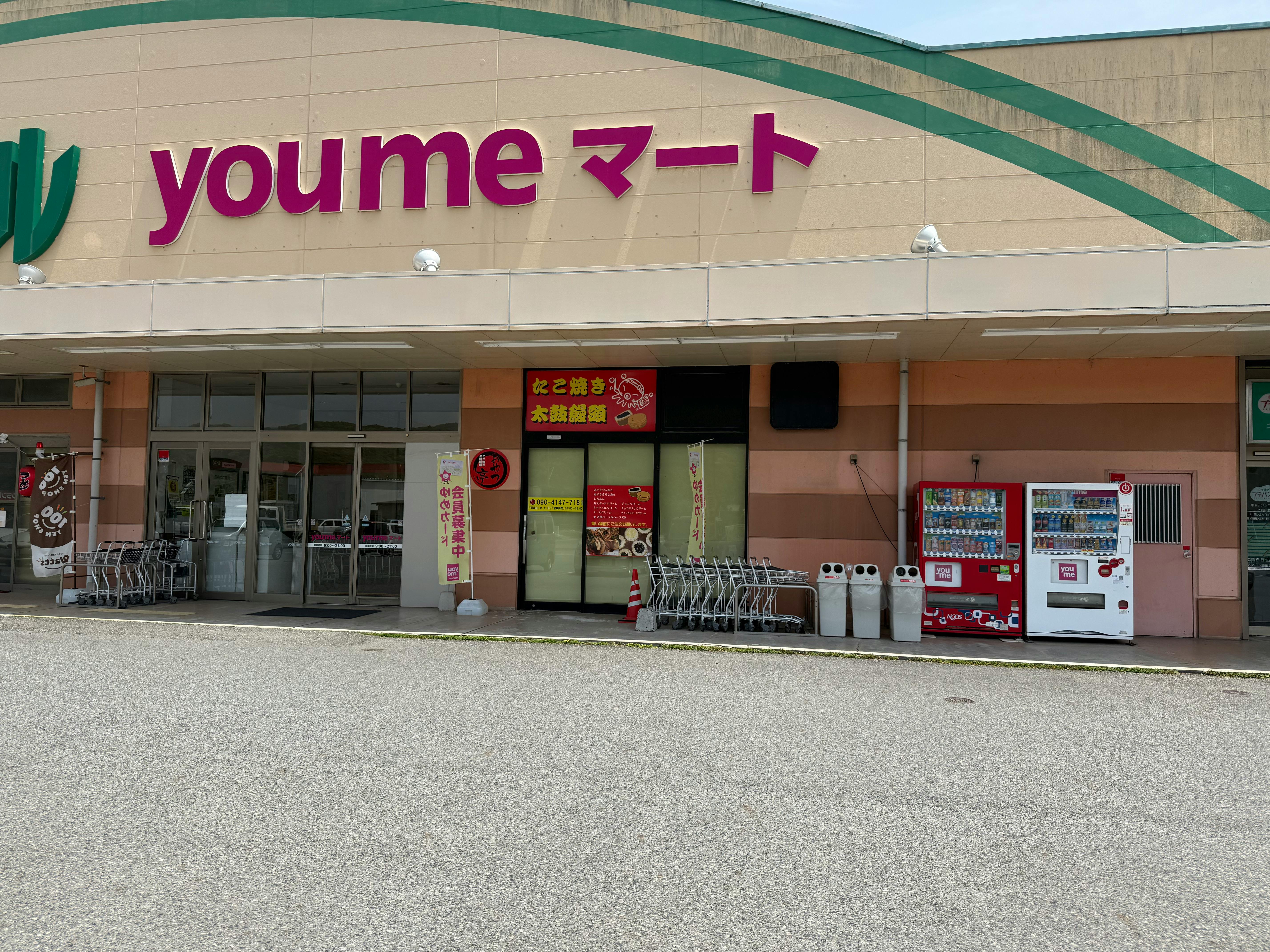 【ゆめマート 豊田】屋外（屋根なし）　キッチンカーや販促プロモーションにおすすめな催事イベントスペース