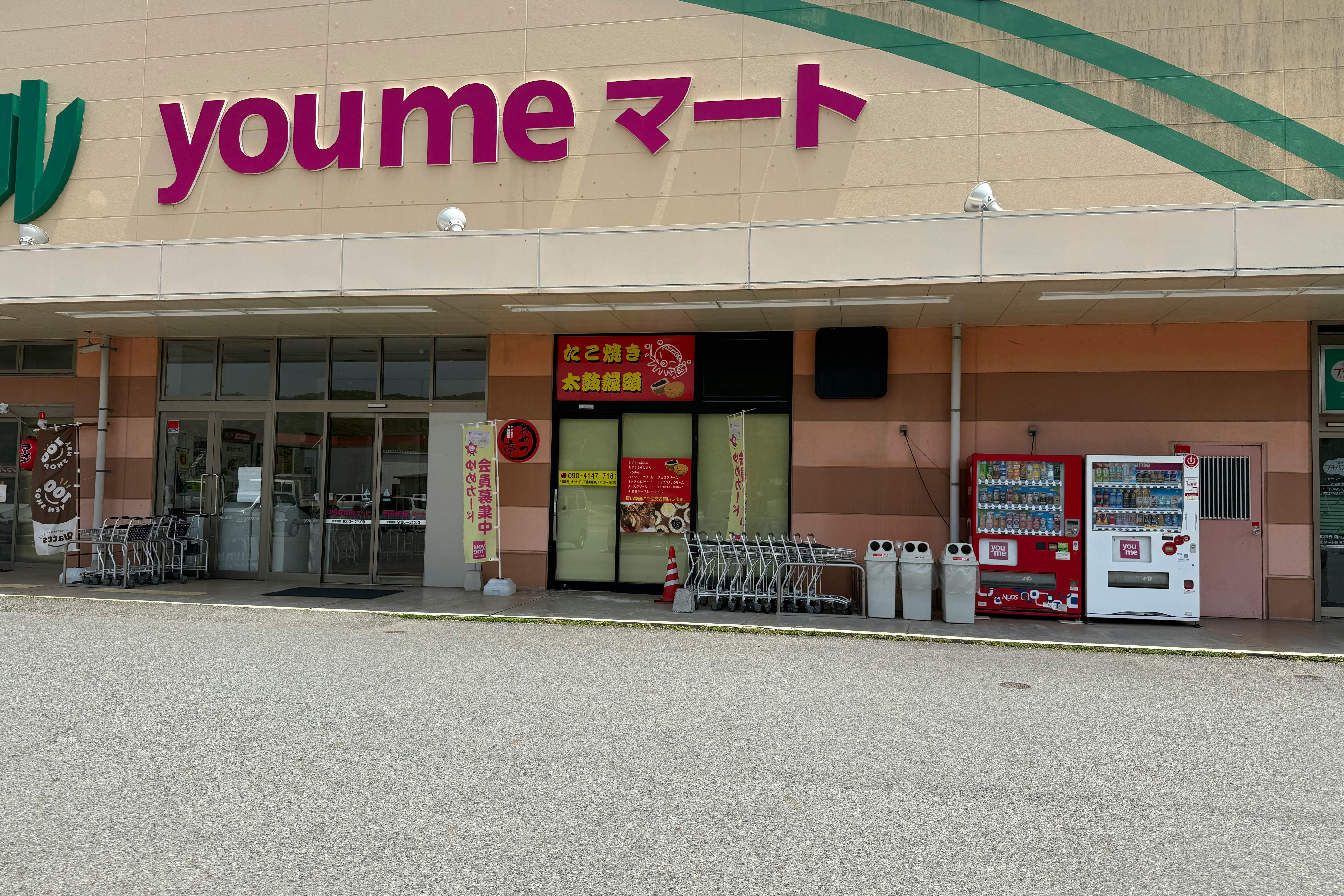 【ゆめマート 豊田】屋外(屋根なし) キッチンカーや販促プロモーションにおすすめな催事イベントスペース