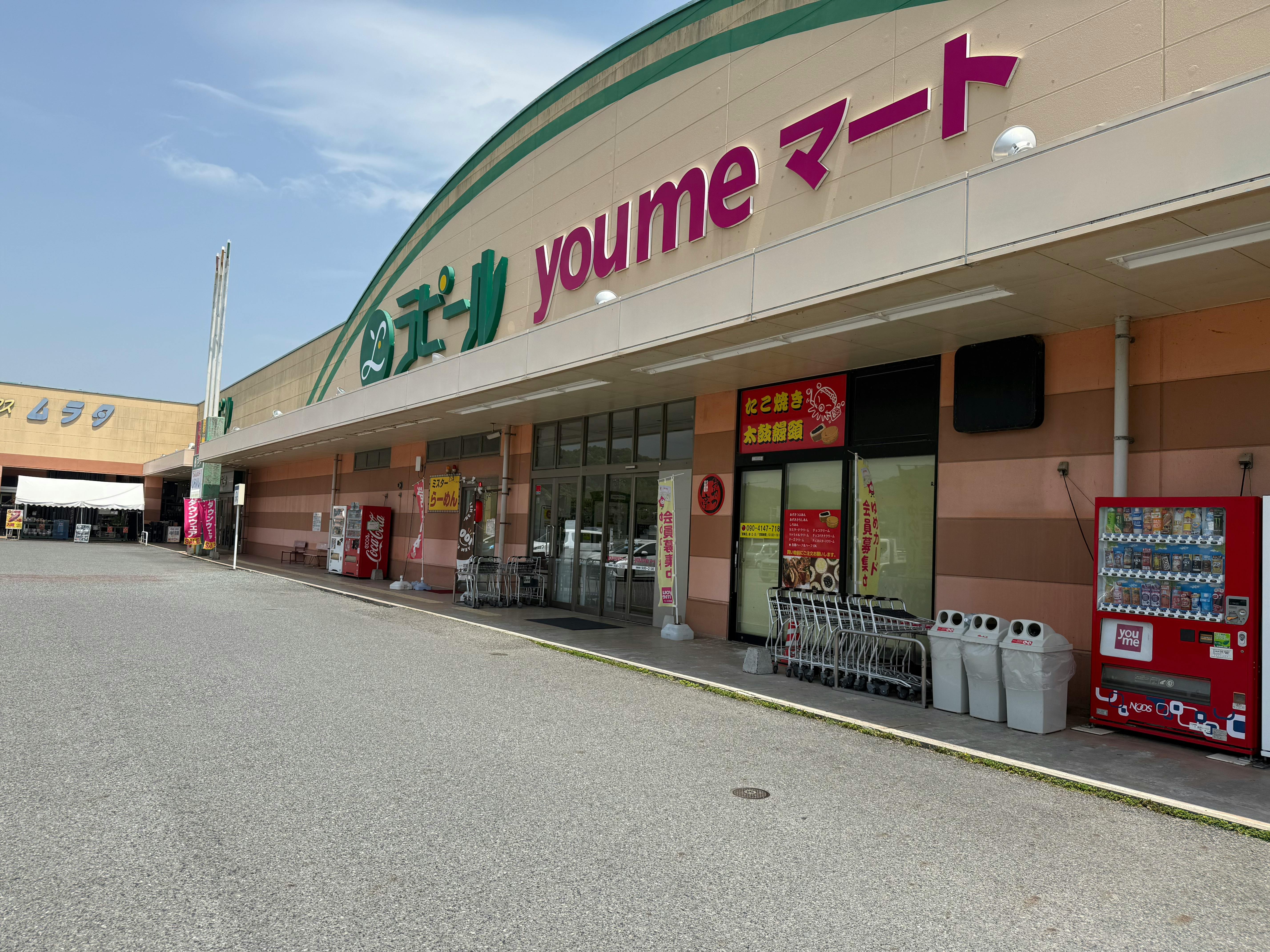 【ゆめマート 豊田】屋外（屋根なし）　キッチンカーや販促プロモーションにおすすめな催事イベントスペース