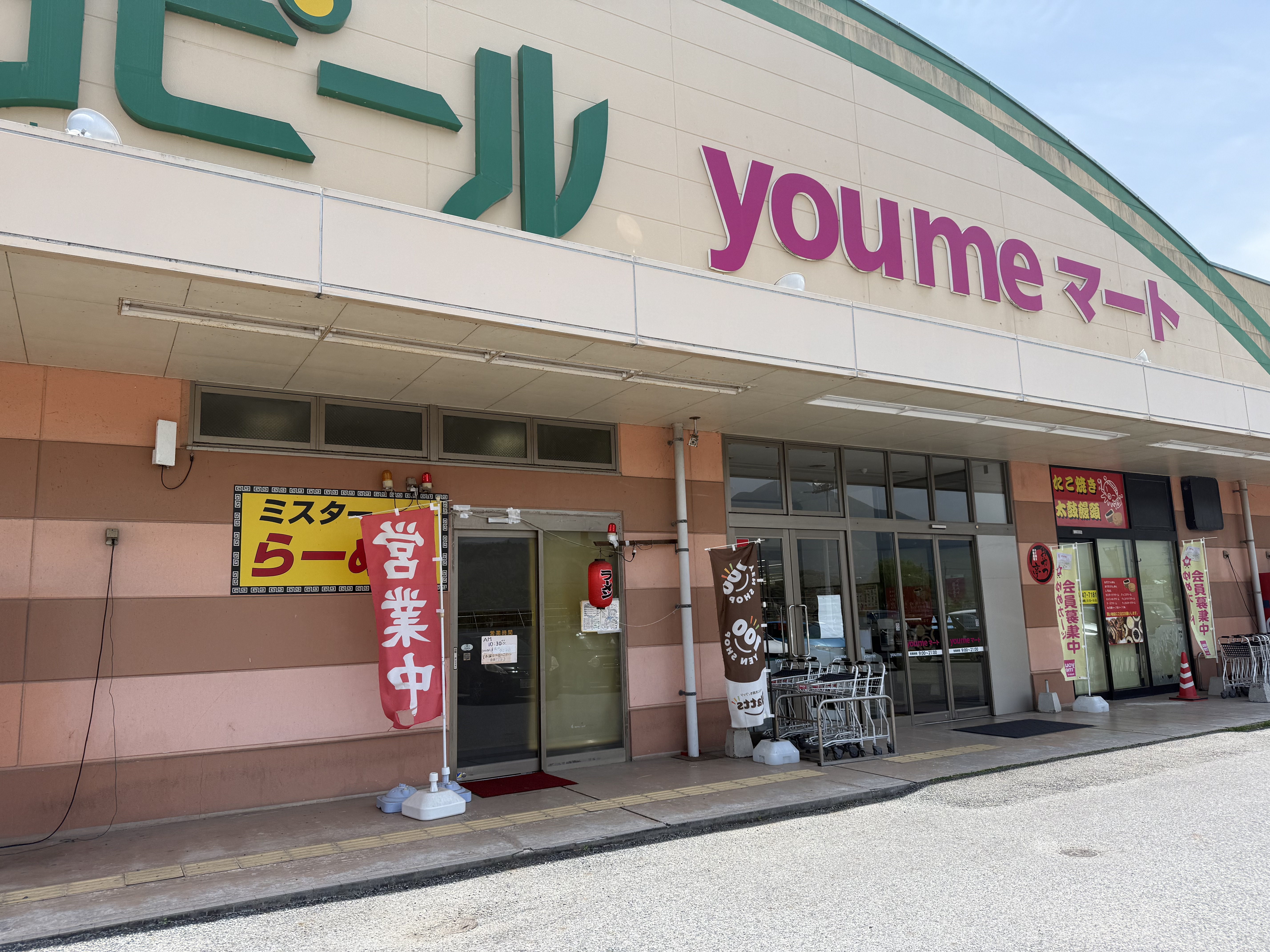 【ゆめマート 豊田】屋外（屋根なし）　キッチンカーや販促プロモーションにおすすめな催事イベントスペース