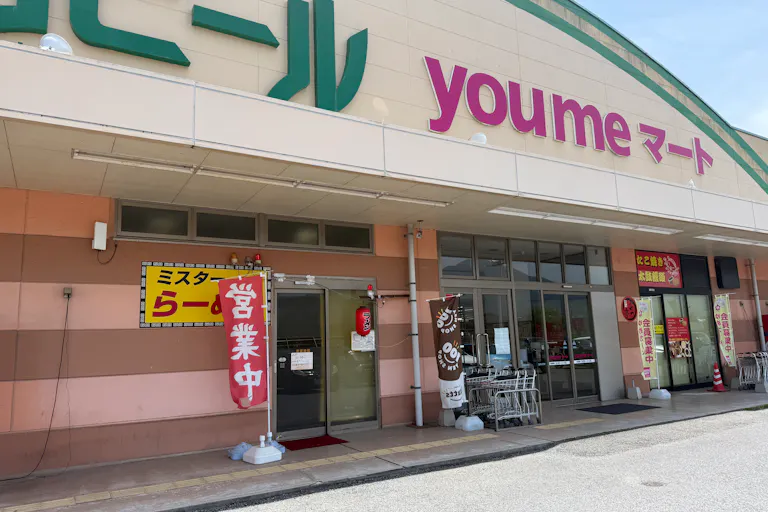 【ゆめマート 豊田】屋外(屋根なし) キッチンカーや販促プロモーションにおすすめな催事イベントスペースの画像2