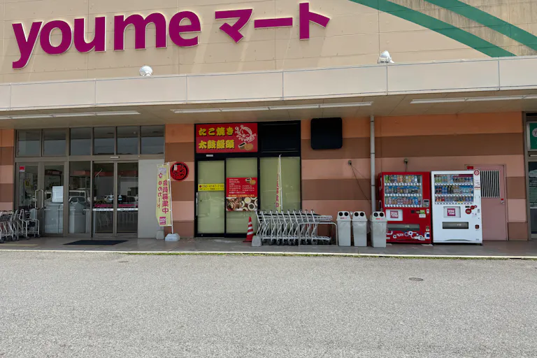 【ゆめマート 豊田】屋外(屋根なし) キッチンカーや販促プロモーションにおすすめな催事イベントスペースの画像3