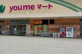 【ゆめマート 豊田】屋外(屋根なし) キッチンカーや販促プロモーションにおすすめな催事イベントスペース