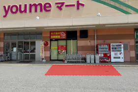 【ゆめマート 豊田】屋外(屋根なし) キッチンカーや販促プロモーションにおすすめな催事イベントスペース