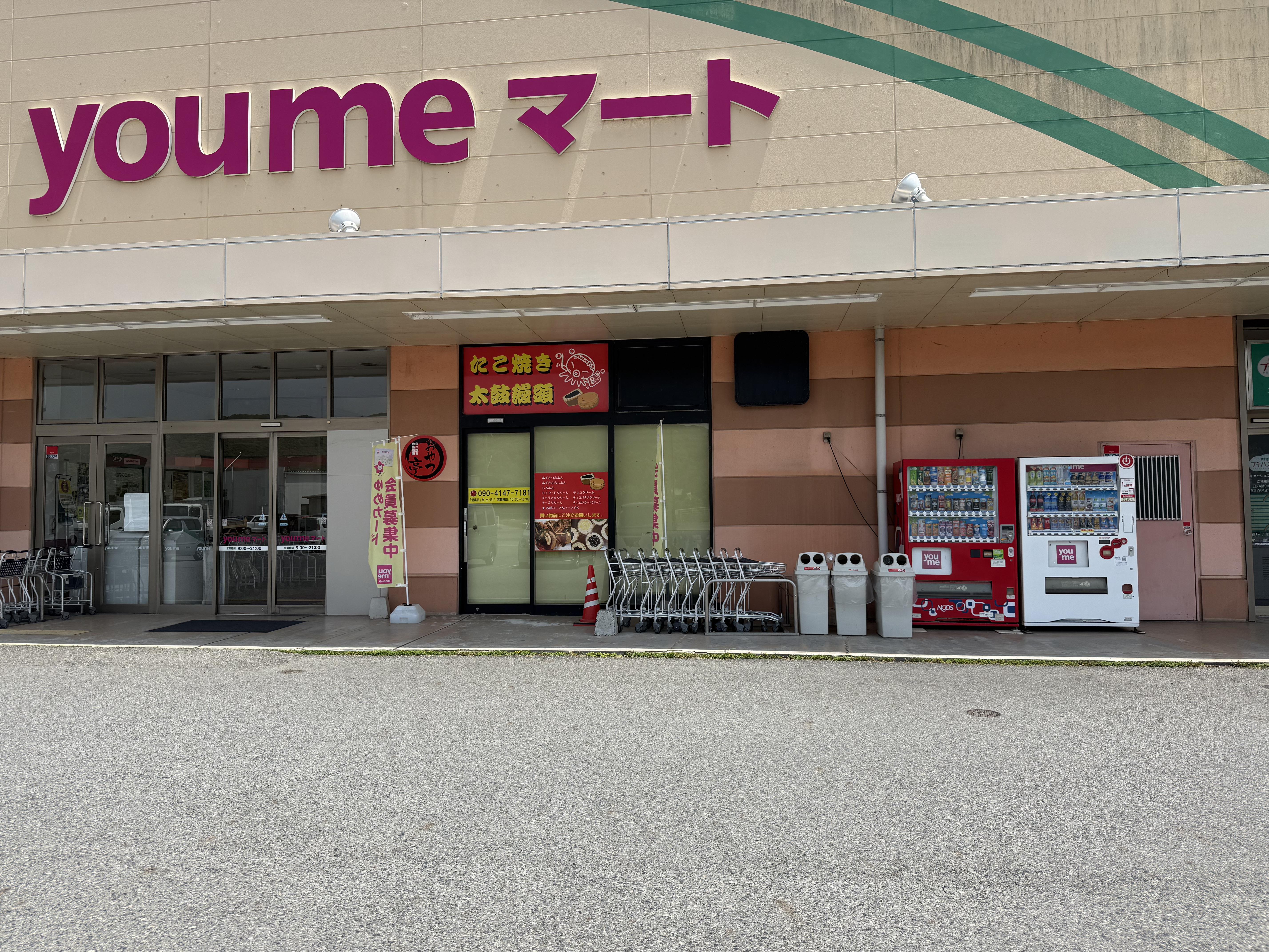 【ゆめマート 豊田】屋外（屋根なし）　キッチンカーや販促プロモーションにおすすめな催事イベントスペース