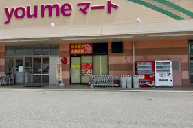 【ゆめマート 豊田】屋外(屋根なし) キッチンカーや販促プロモーションにおすすめな催事イベントスペース