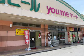 【ゆめマート 豊田】屋外(屋根なし) キッチンカーや販促プロモーションにおすすめな催事イベントスペース