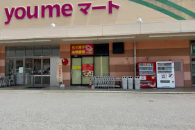 【ゆめマート 豊田】屋外(屋根なし) キッチンカーや販促プロモーションにおすすめな催事イベントスペース