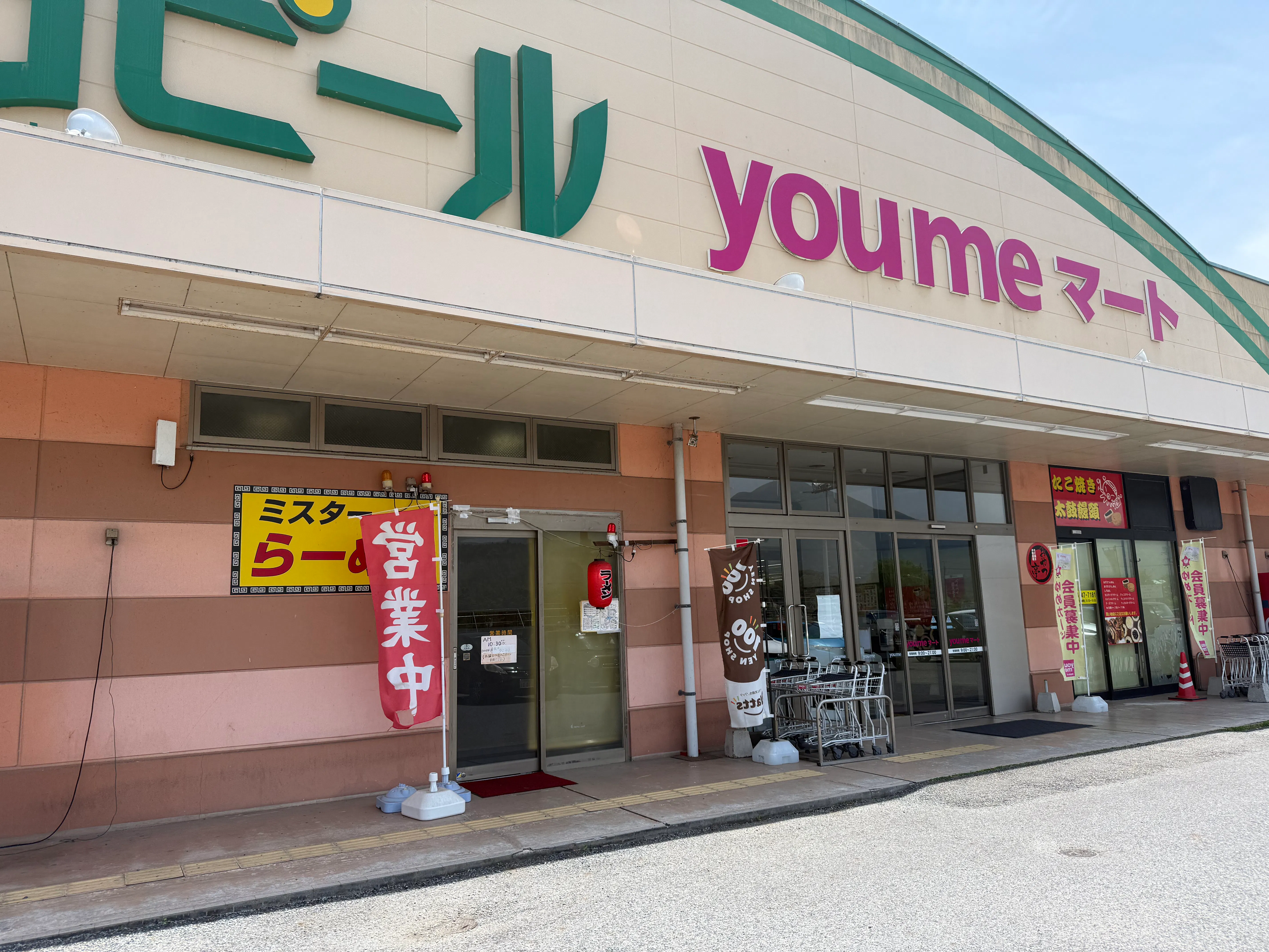 【ゆめマート 豊田】屋外（屋根なし）　キッチンカーや販促プロモーションにおすすめな催事イベントスペース