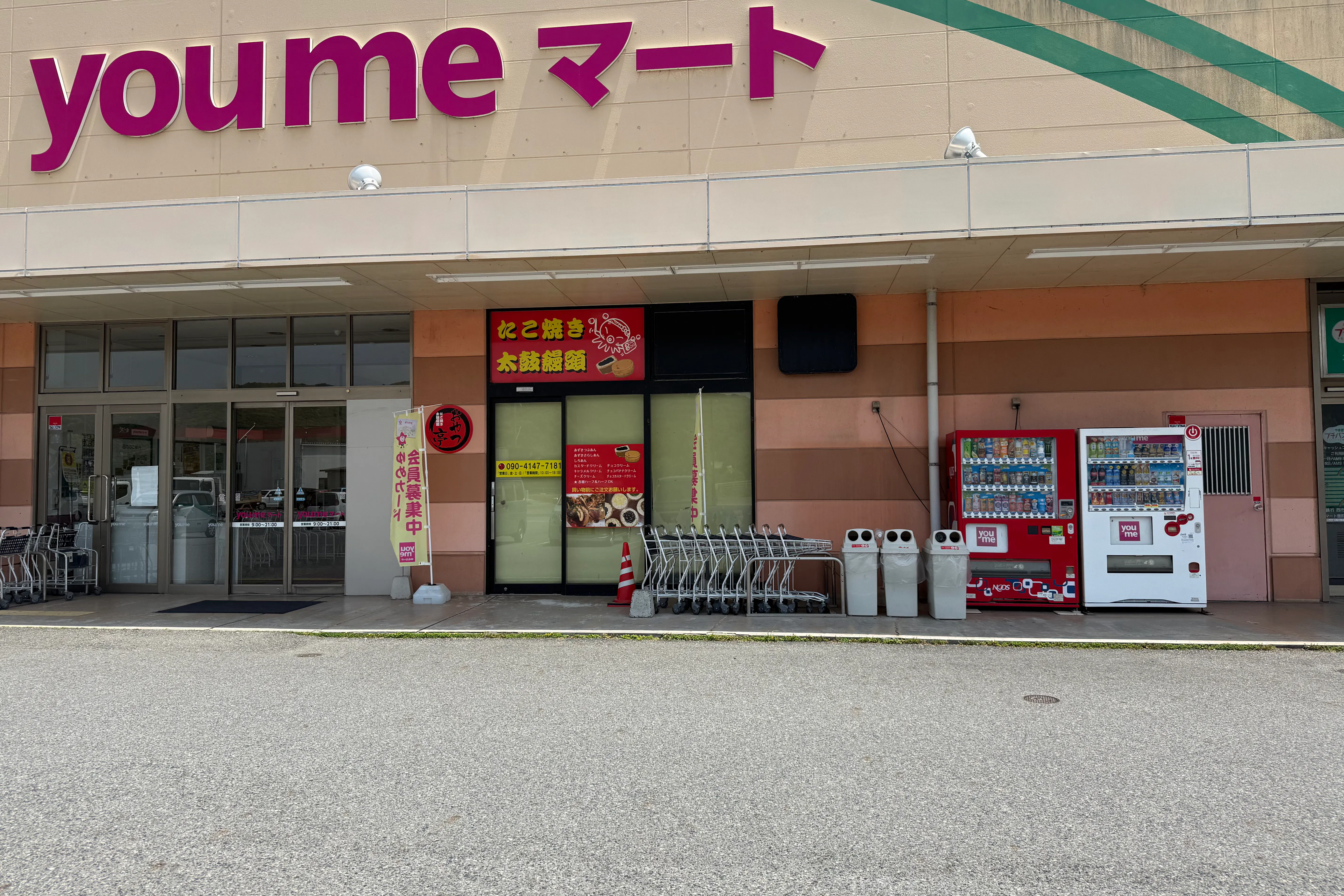 【ゆめマート 豊田】屋外(屋根なし) キッチンカーや販促プロモーションにおすすめな催事イベントスペース