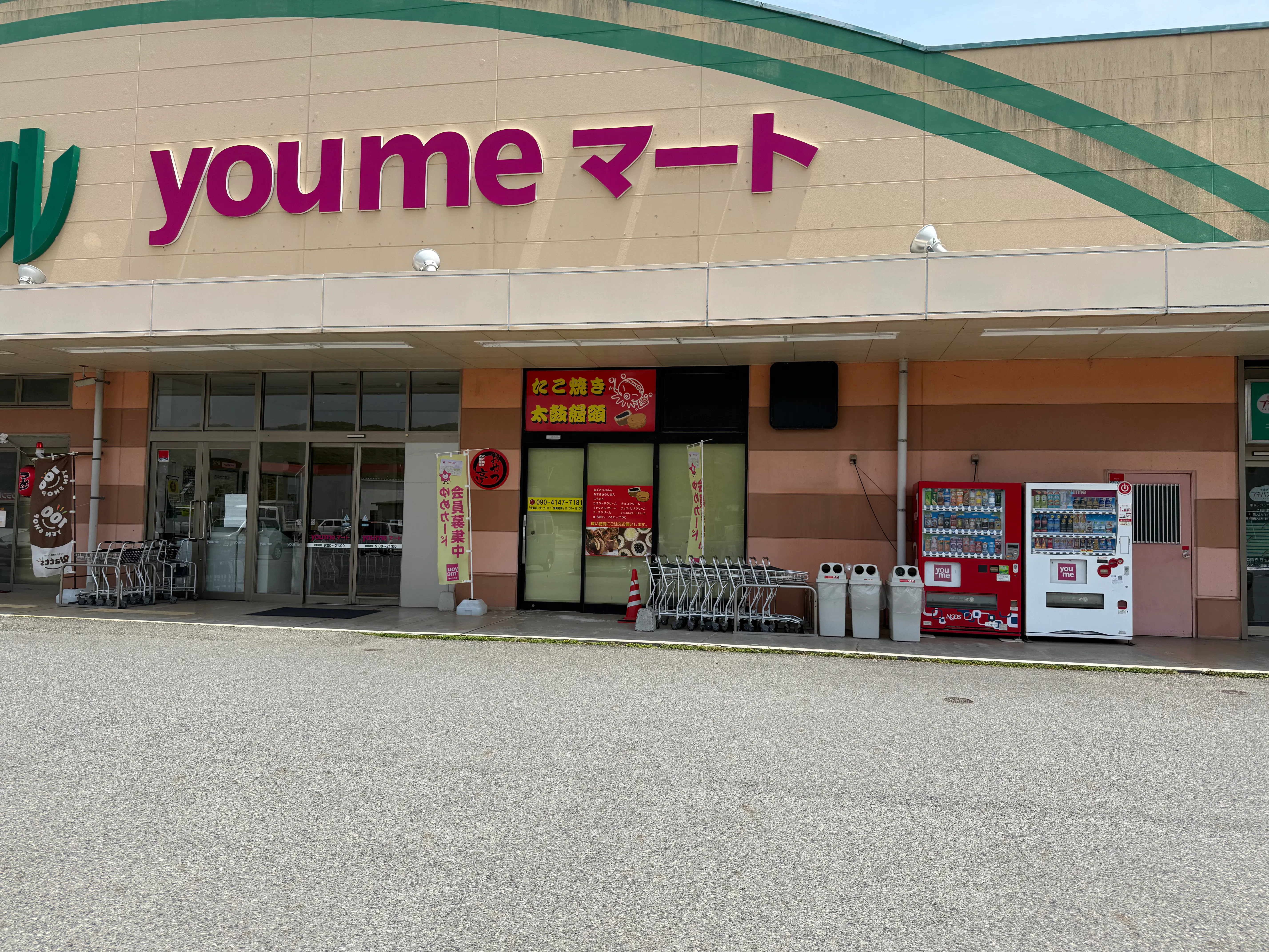 【ゆめマート 豊田】屋外(屋根なし) キッチンカーや販促プロモーションにおすすめな催事イベントスペース