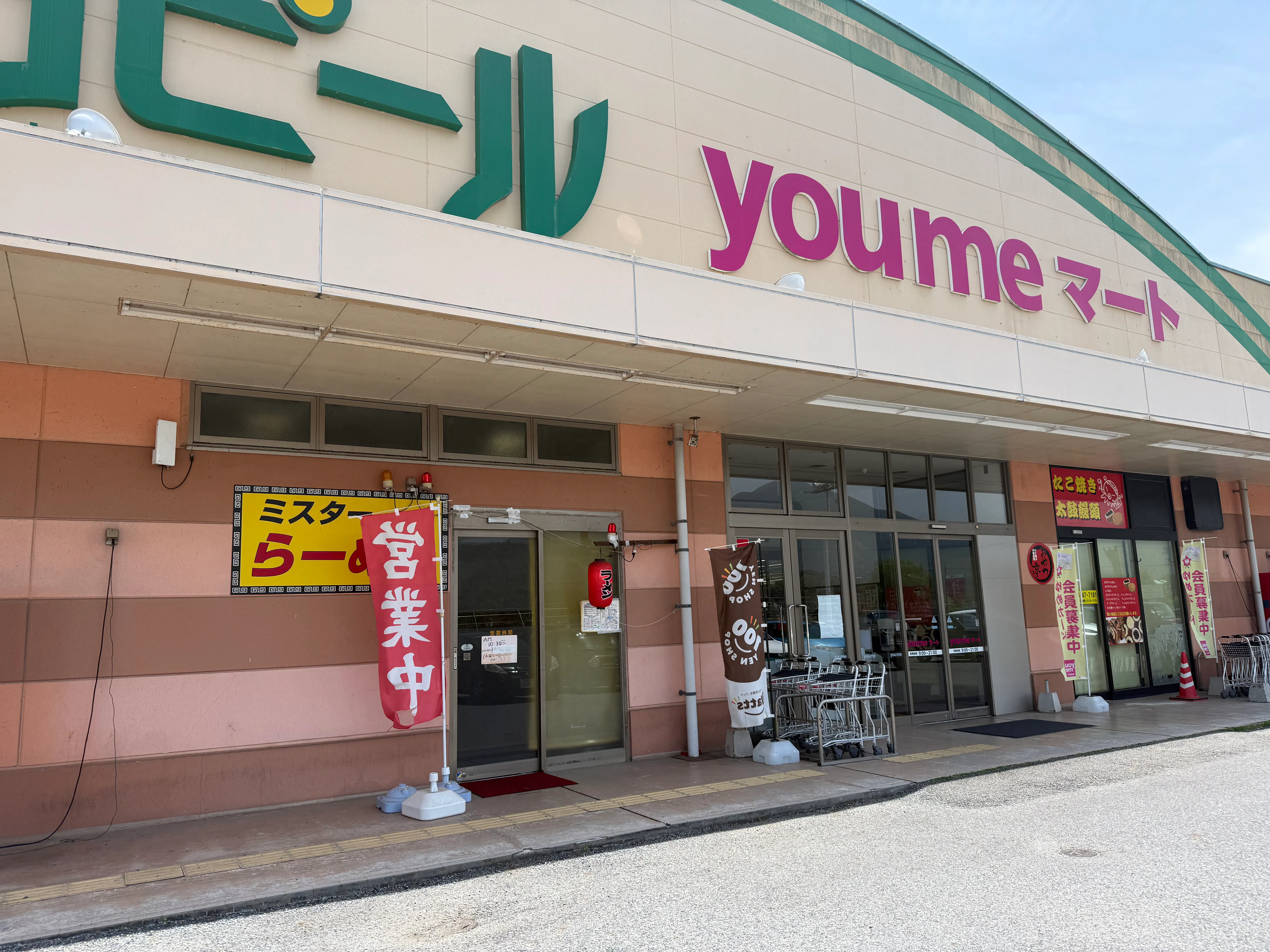 【ゆめマート 豊田】屋外（屋根なし）　キッチンカーや販促プロモーションにおすすめな催事イベントスペース
