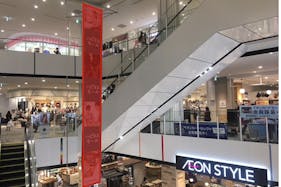 【イオンモール松本】モール内広告 大型バナー