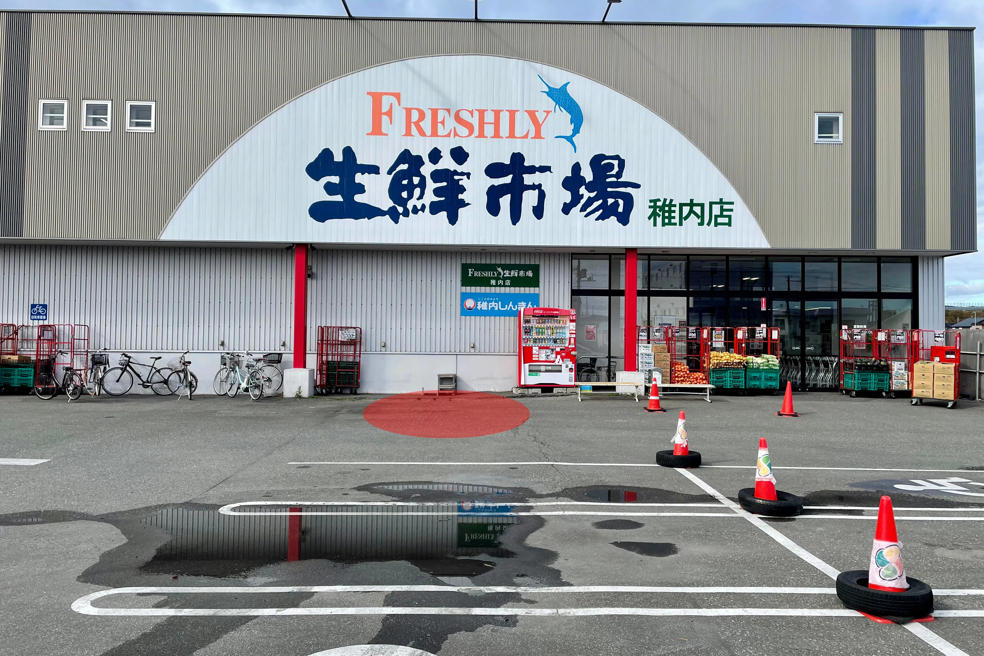 【フレッシュリ生鮮市場稚内店】キッチンカーや販促プロモーション等のイベントに適した入り口横の軒先スペース