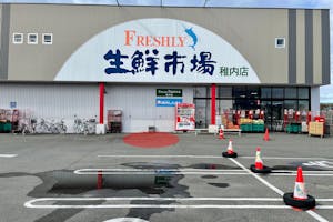 【フレッシュリ生鮮市場稚内店】キッチンカーや販促プロモーション等のイベントに適した入り口横の軒先スペース