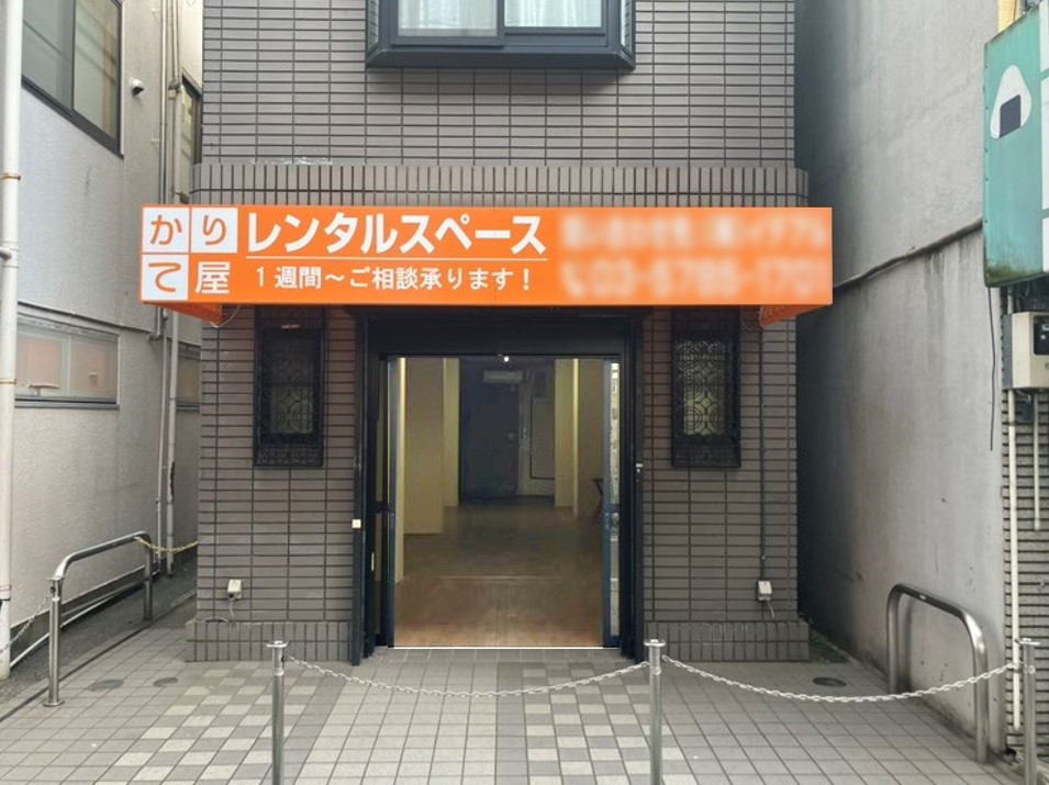 祖師谷通り沿い！日除けあります！