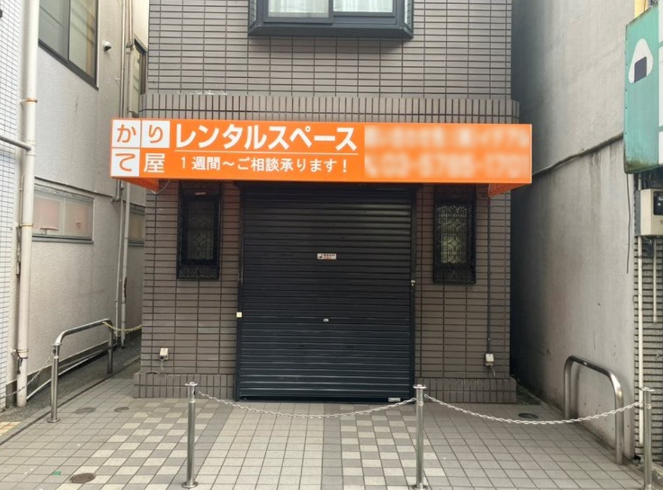 祖師谷通り沿い！日除けあります！