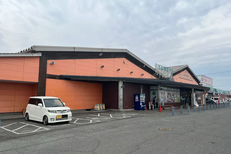 【夢屋各務原店】スペース5