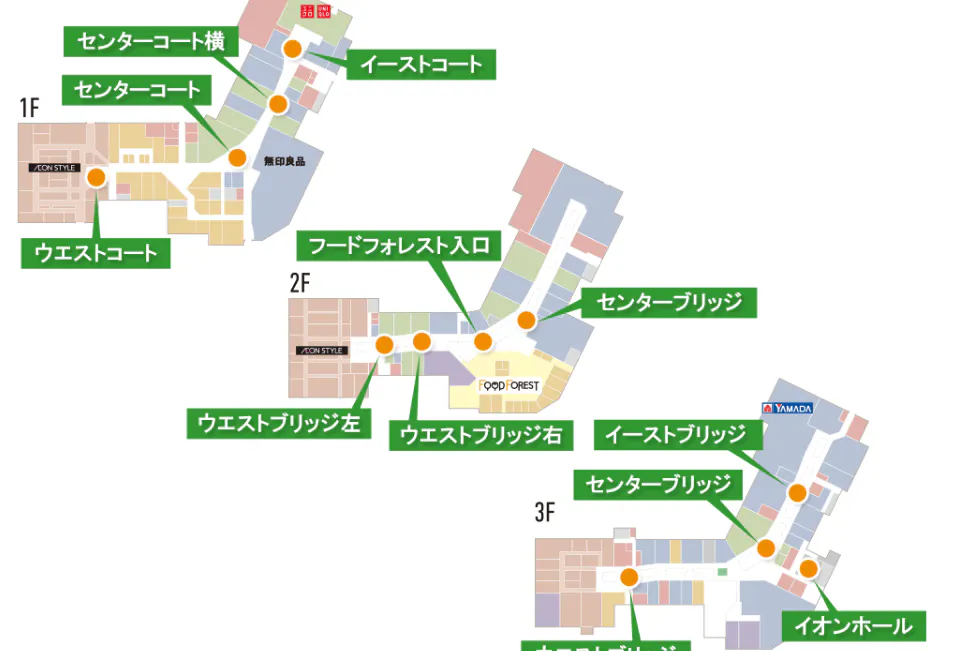 【イオンモール川口】2F ウエストブリッジ右