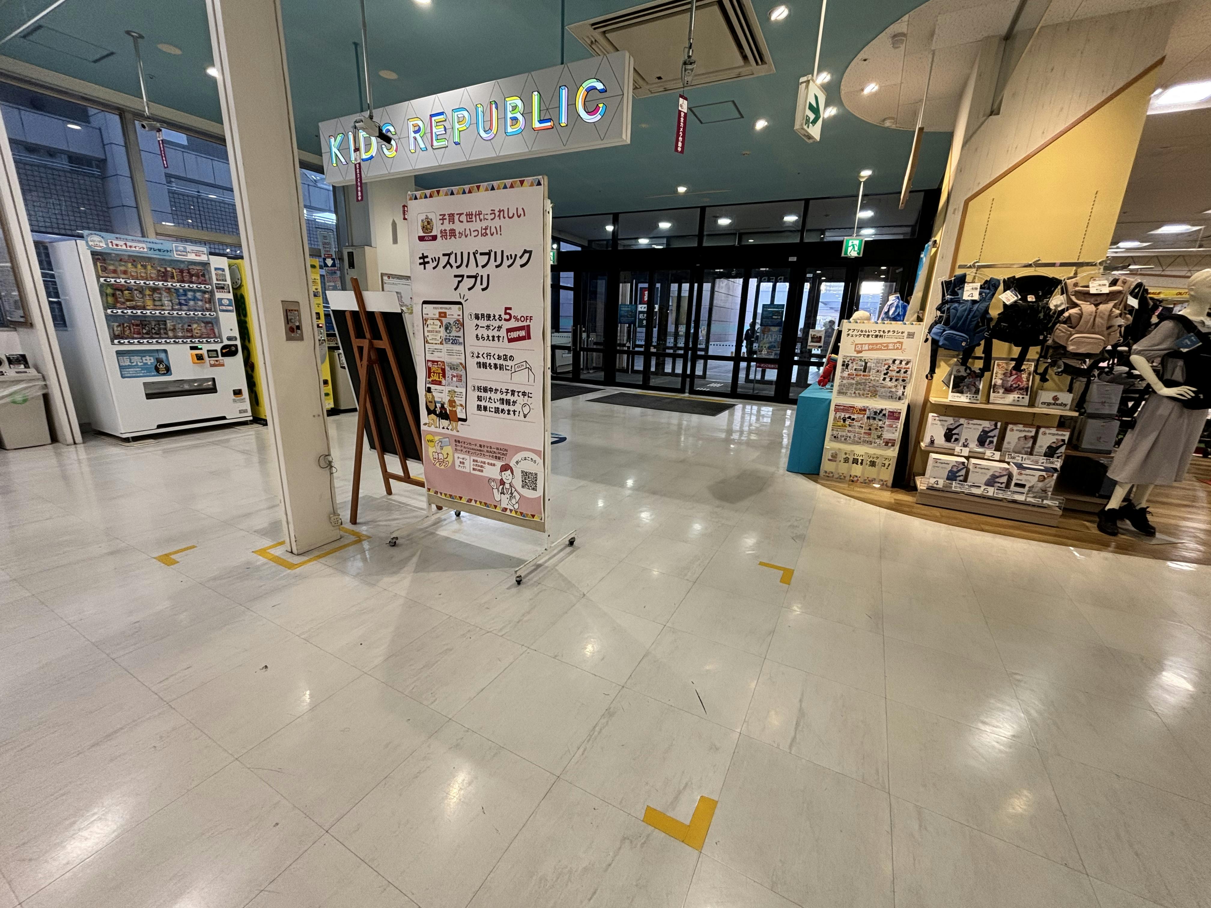 コンプリート 非売品 レア イベント イオン イトーヨーカドー 店頭 イトーヨーカドー 高砂店】プロモーション等に最適な