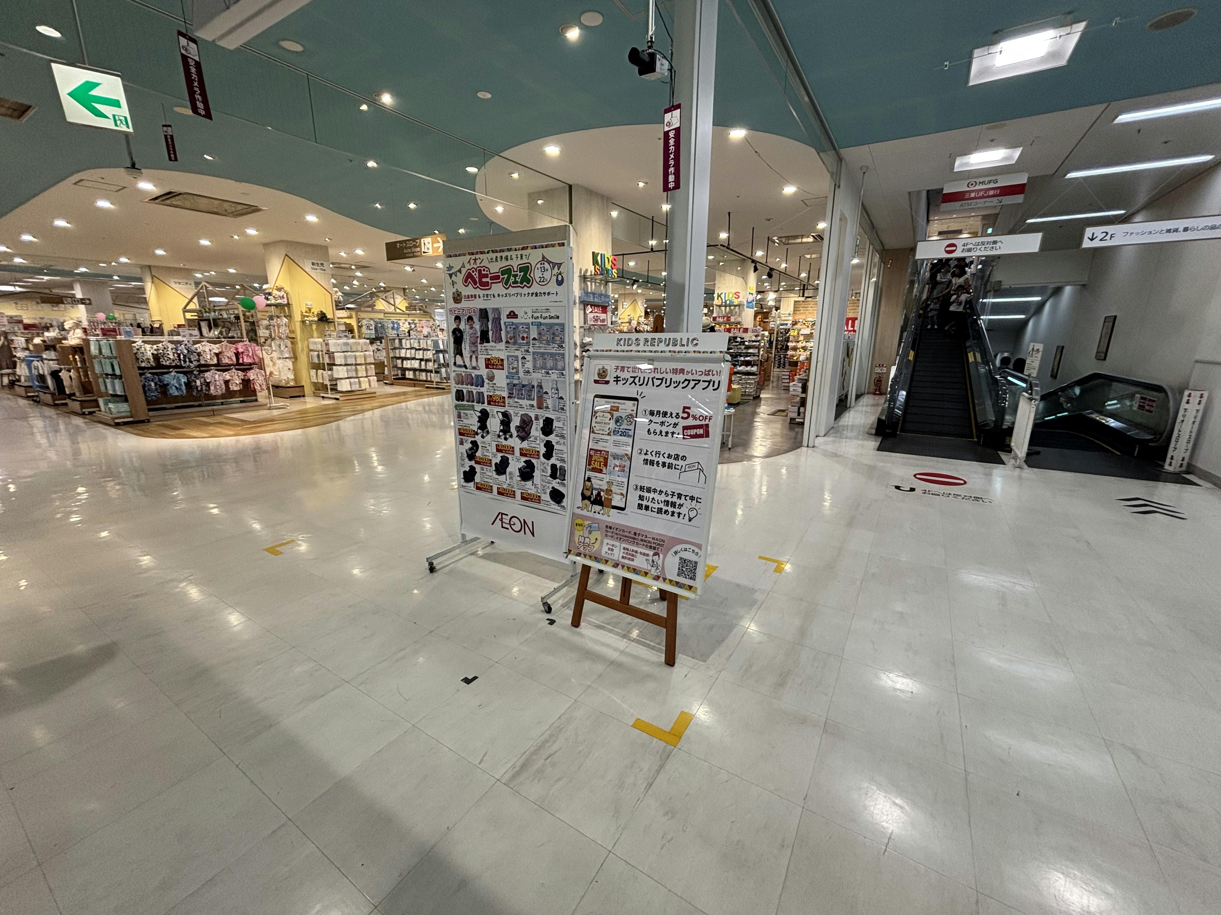 コンプリート 非売品 レア イベント イオン イトーヨーカドー 店頭 イトーヨーカドー 高砂店】プロモーション等に最適な