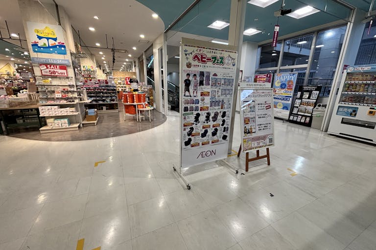 【イオンスタイル東戸塚】販促イベントや勧誘系のイベントに適した東戸塚駅直結の商業施設の3Fキッズ向けフロアスペースの画像2