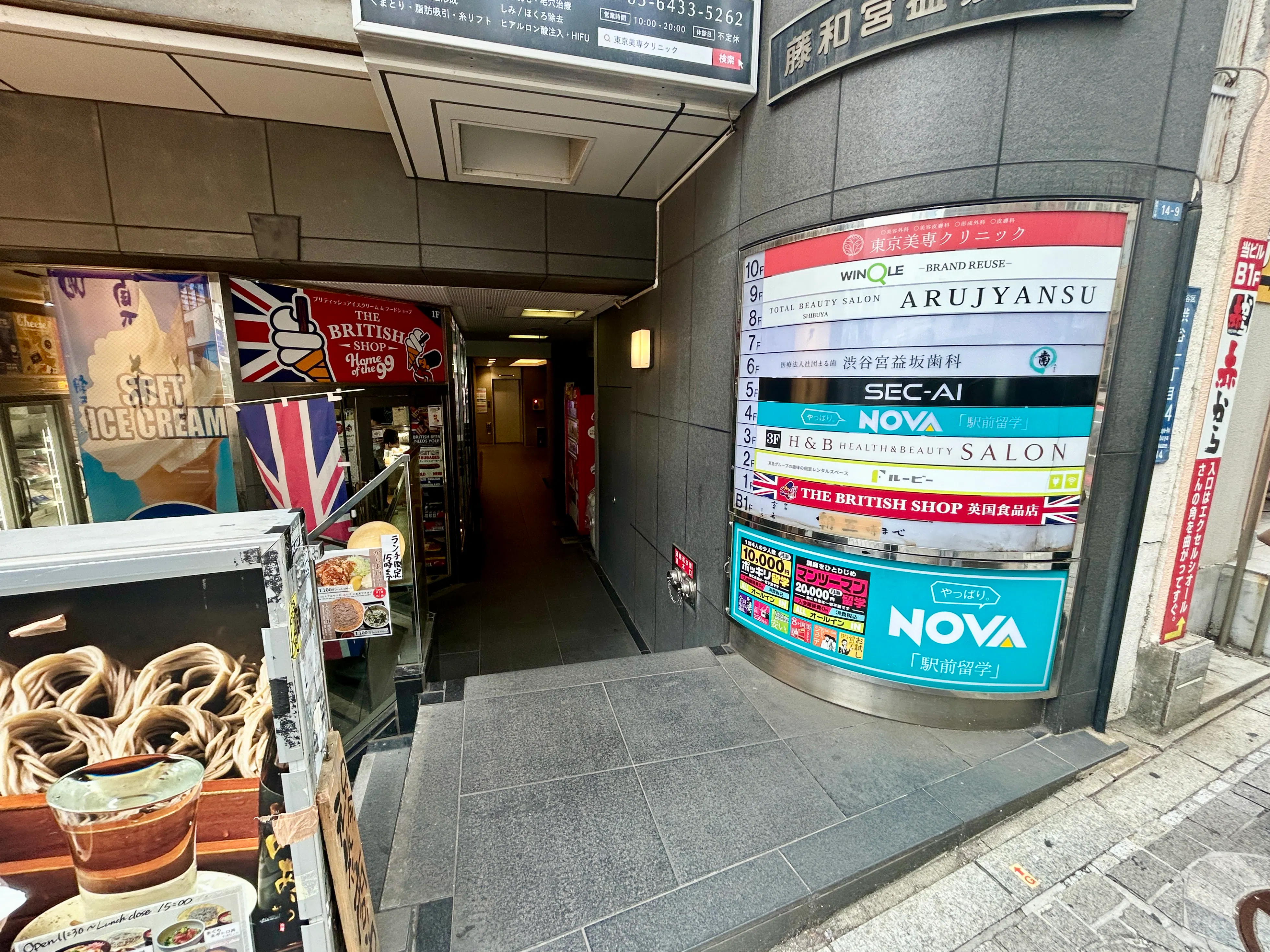 【TIME SHARING 渋谷｜渋谷駅1分】収容人数 着席52名｜無料のモニター・マイクなど什器が充実したイベントスペース