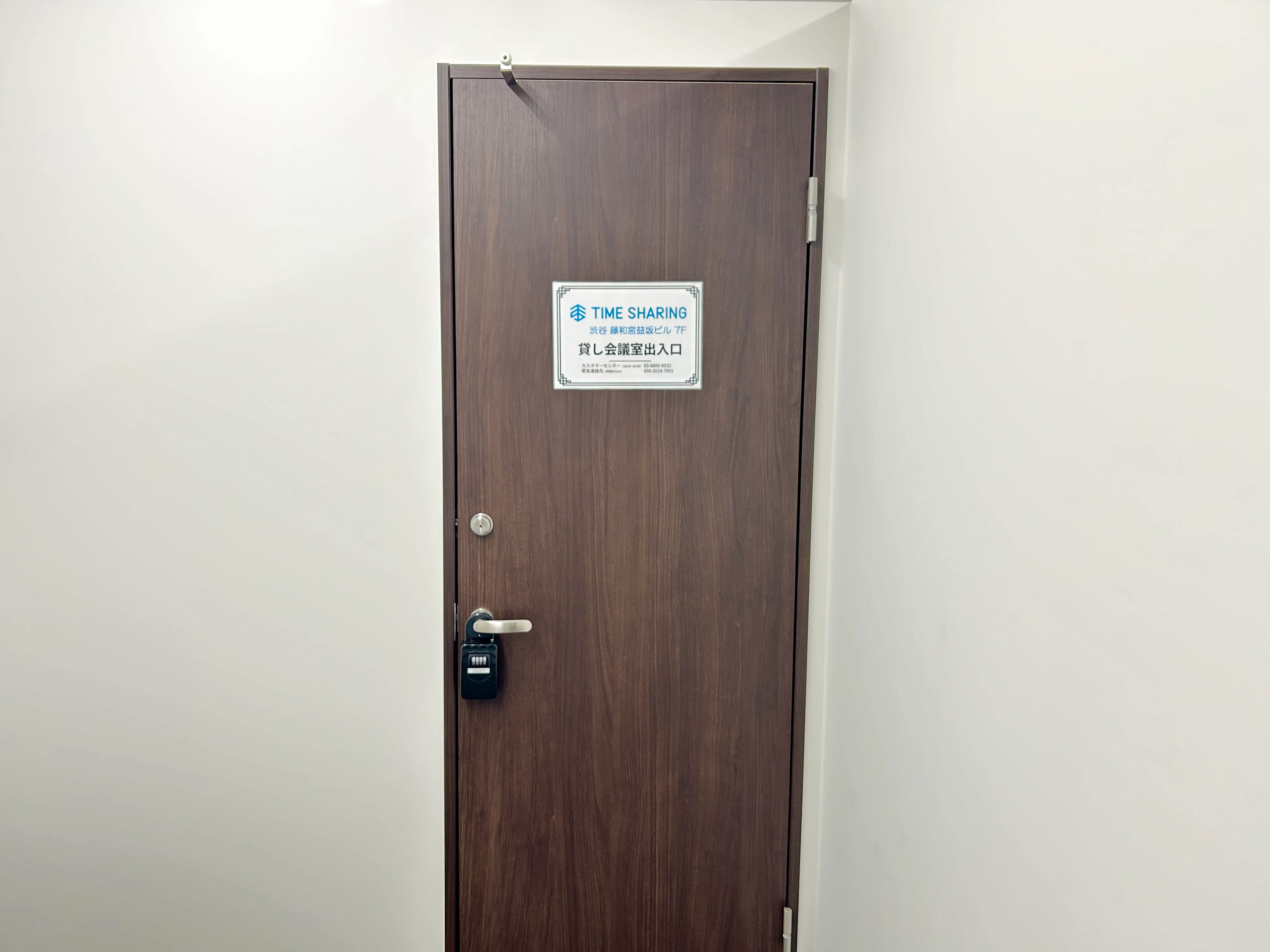 【TIME SHARING 渋谷｜渋谷駅1分】収容人数 着席52名｜無料のモニター・マイクなど什器が充実したイベントスペース