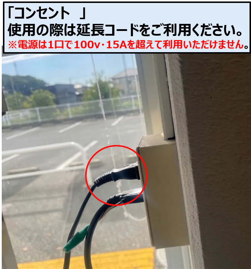 【スーパーセンタートライアル水巻店】レジ横スペース