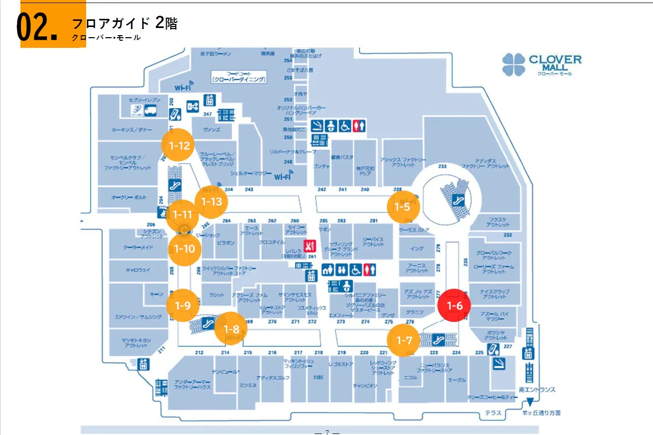 【三井アウトレットパーク 札幌北広島】クローバー•モール2F 南吹き抜け(NICE CLAUP OUTLET前)