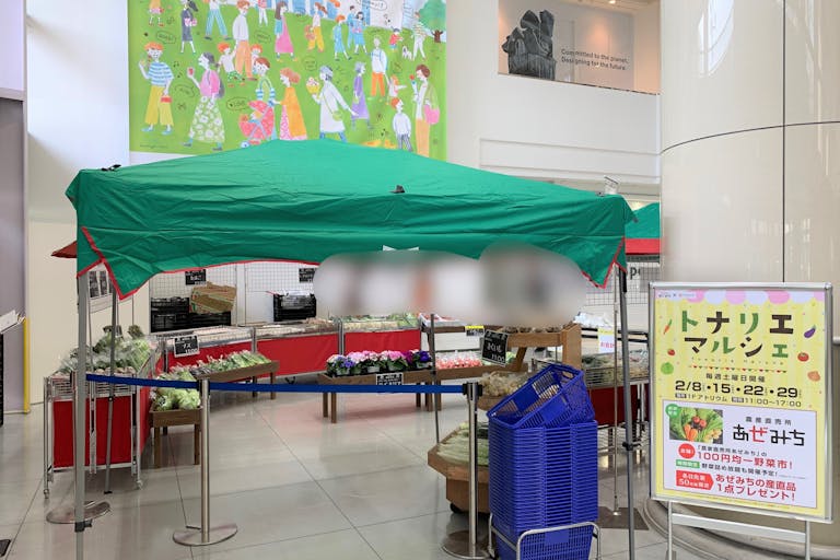 開催事例です。