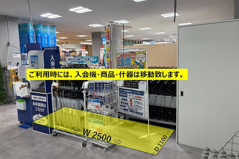 【メガセンタートライアル中間店】食物販やPR活動に最適な店内「④ 1Fエレベーター前」スぺースの画像2