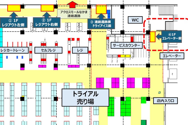 【メガセンタートライアル中間店】食物販やPR活動に最適な店内「④ 1Fエレベーター前」スぺースの画像4