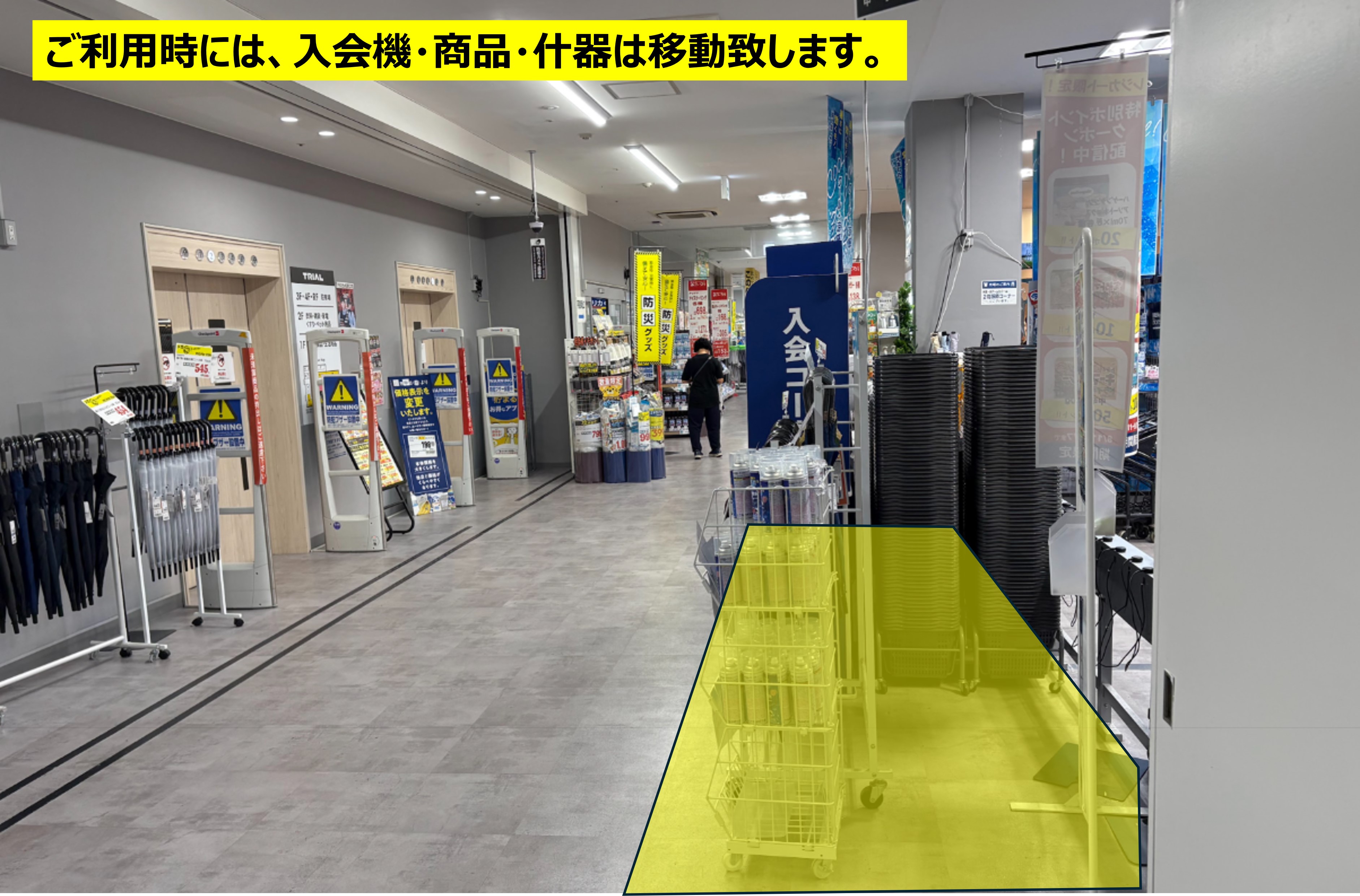 【メガセンタートライアル中間店】食物販やPR活動に最適な店内「④ 1Fエレベーター前」スぺース