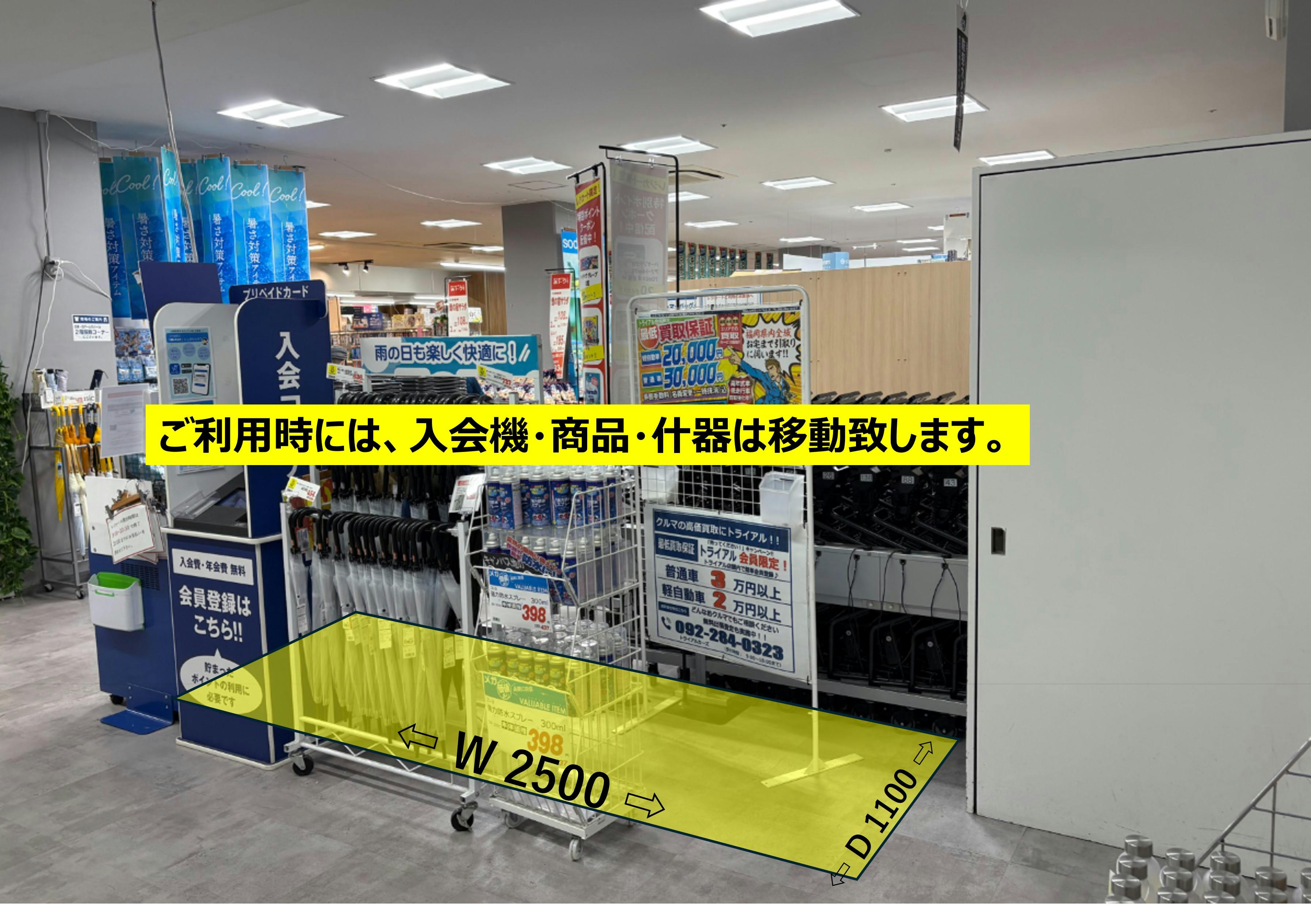 【メガセンタートライアル中間店】食物販やPR活動に最適な店内「④ 1Fエレベーター前」スぺース