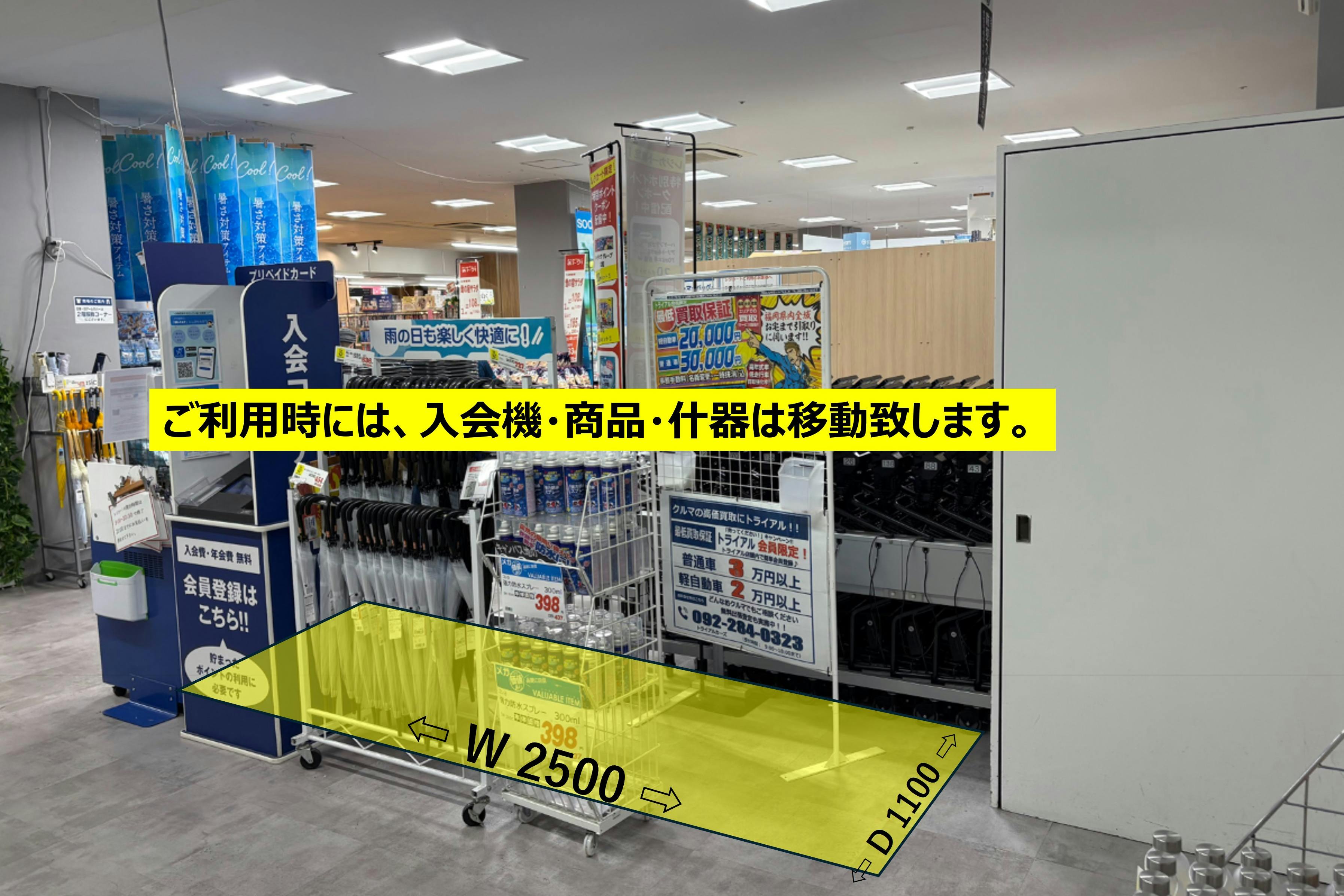 【メガセンタートライアル中間店】食物販やPR活動に最適な店内「④ 1Fエレベーター前」スぺース