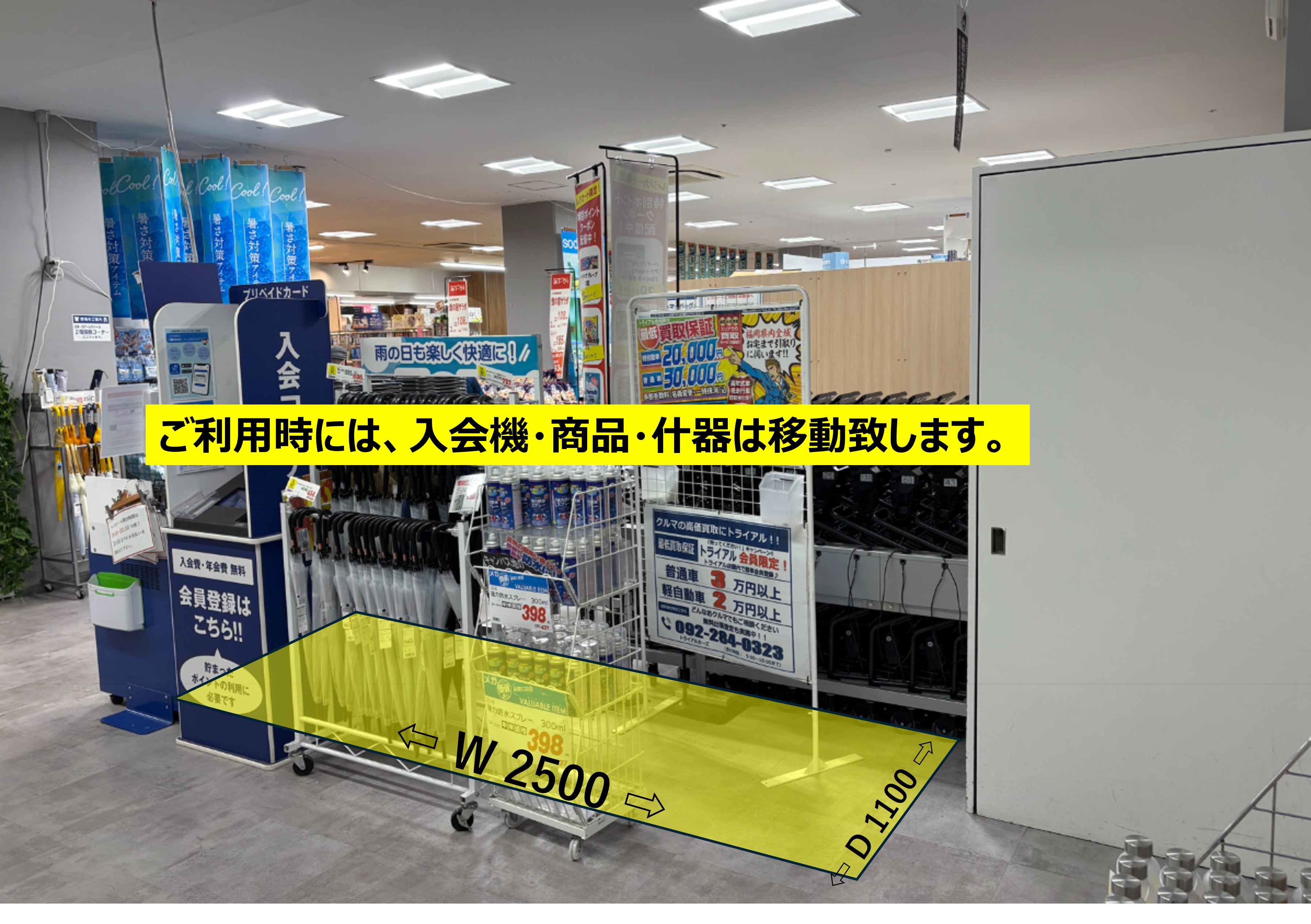【メガセンタートライアル中間店】食物販やPR活動に最適な店内「④ 1Fエレベーター前」スぺース