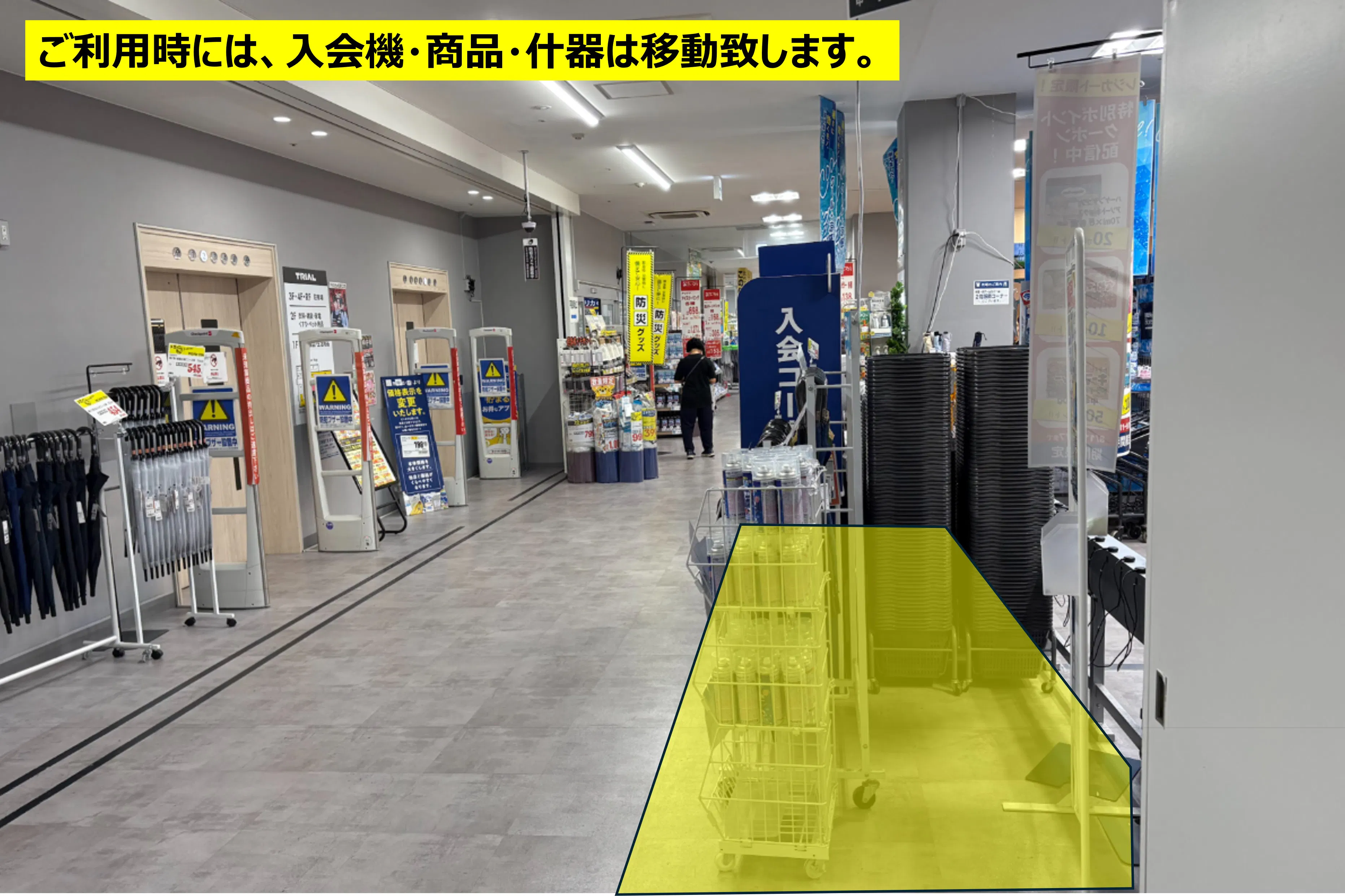 【メガセンタートライアル中間店】食物販やPR活動に最適な店内「④ 1Fエレベーター前」スぺース