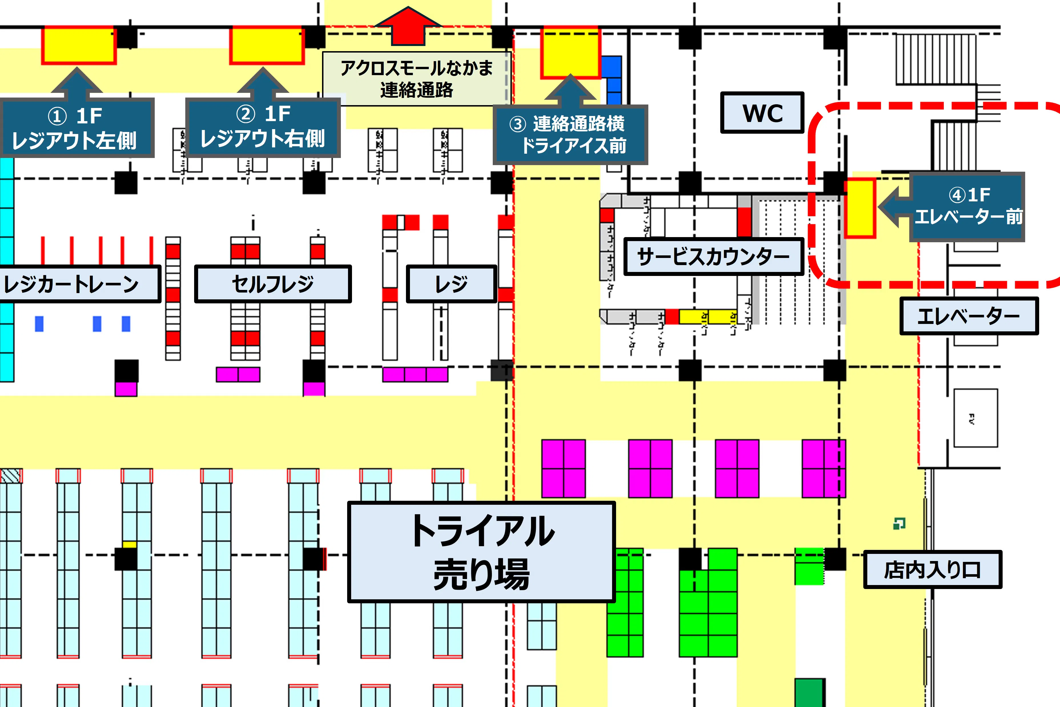 【メガセンタートライアル中間店】食物販やPR活動に最適な店内「④ 1Fエレベーター前」スぺース