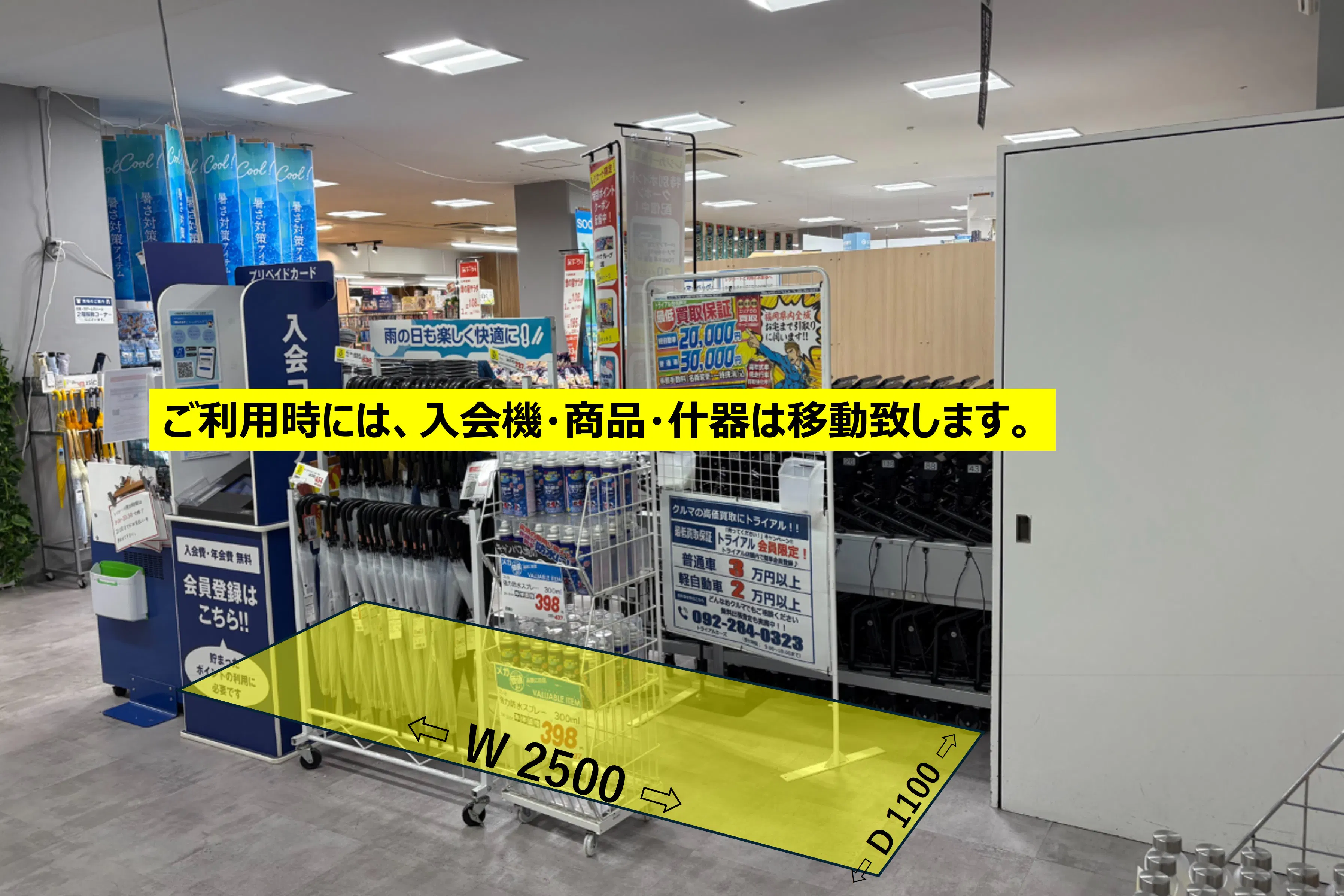 【メガセンタートライアル中間店】食物販やPR活動に最適な店内「④ 1Fエレベーター前」スぺース