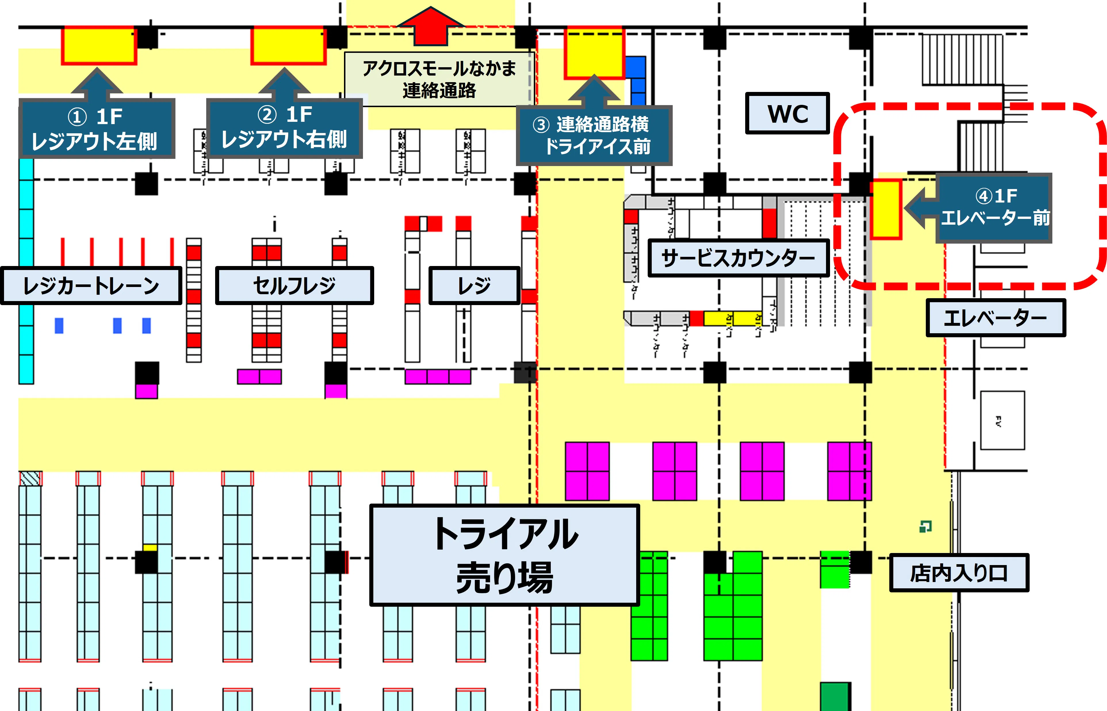 【メガセンタートライアル中間店】食物販やPR活動に最適な店内「④ 1Fエレベーター前」スぺース