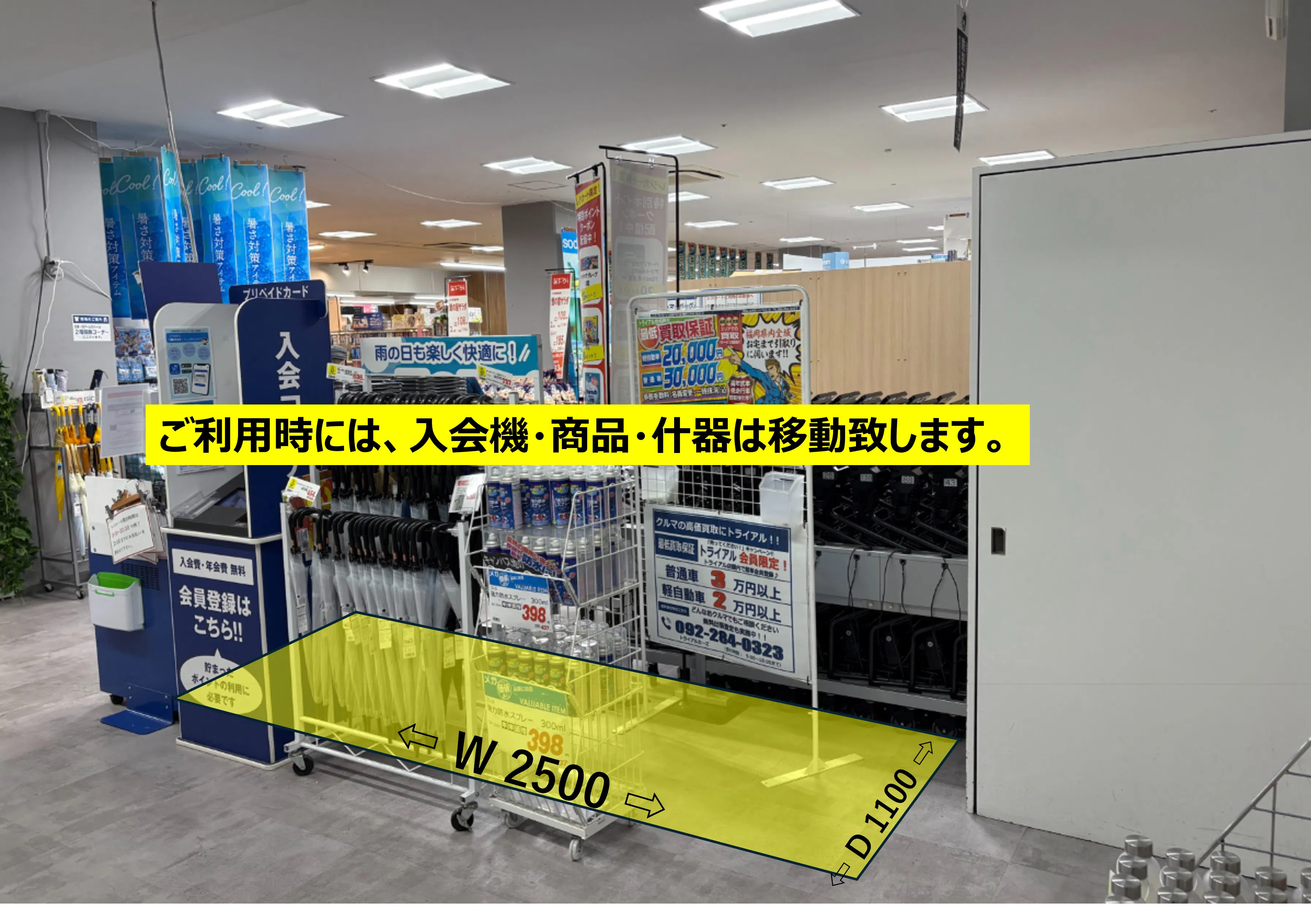 【メガセンタートライアル中間店】食物販やPR活動に最適な店内「④ 1Fエレベーター前」スぺース　ウォーターサーバー催事ご利用いただけません