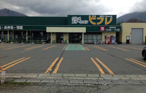 【ビフレ田沢湖店】プロモーションイベントや食物販に最適なスーパーの入口前スペース