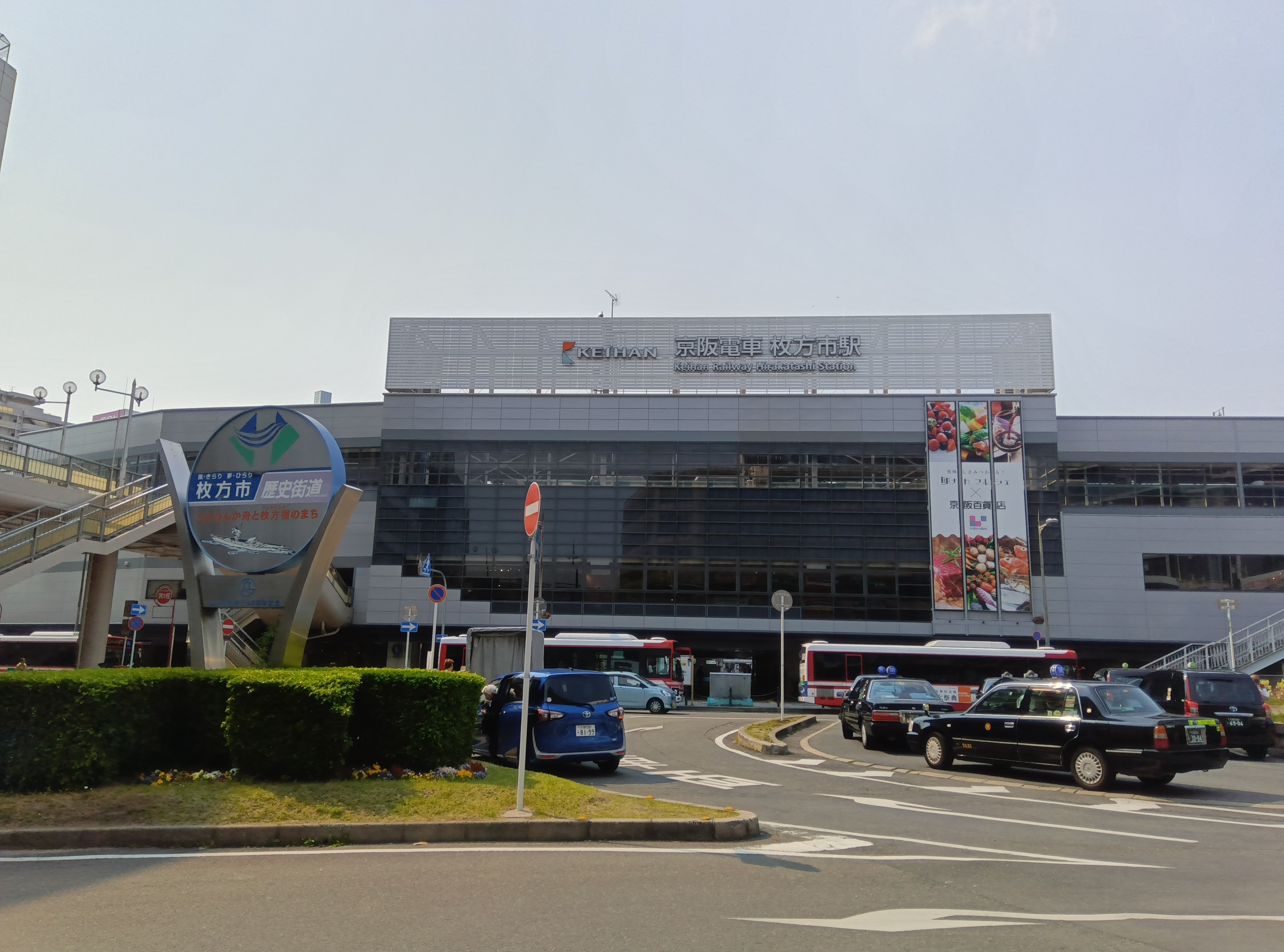 【枚方市駅】プロモーションイベントや食物販、物販のポップアップストアに最適な駅改札内のイベントスペース